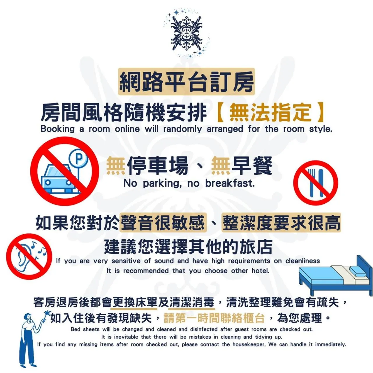 Text overlay in I HI Sanduo Travel Hotel