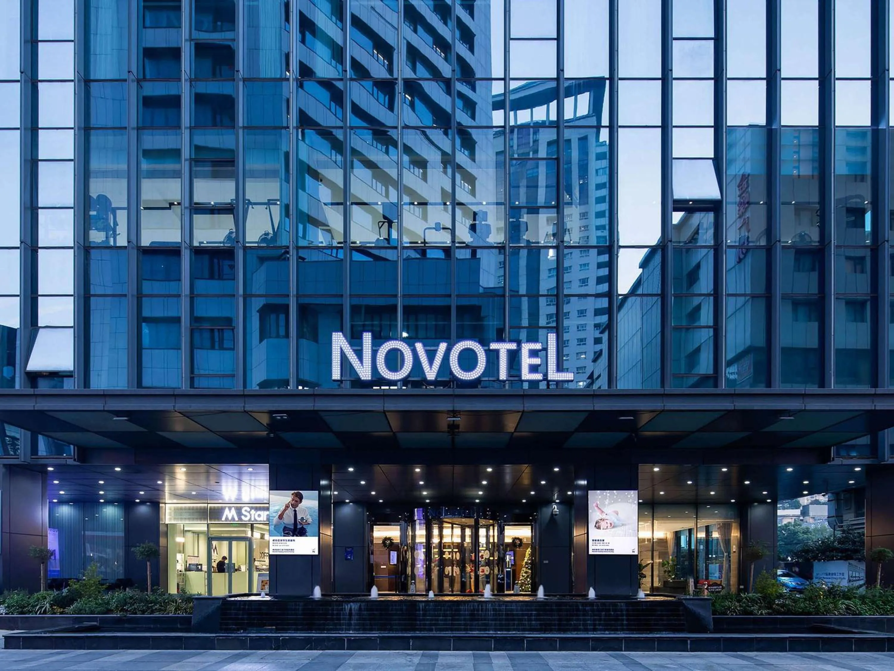 Property building in Novotel Nanjing Central