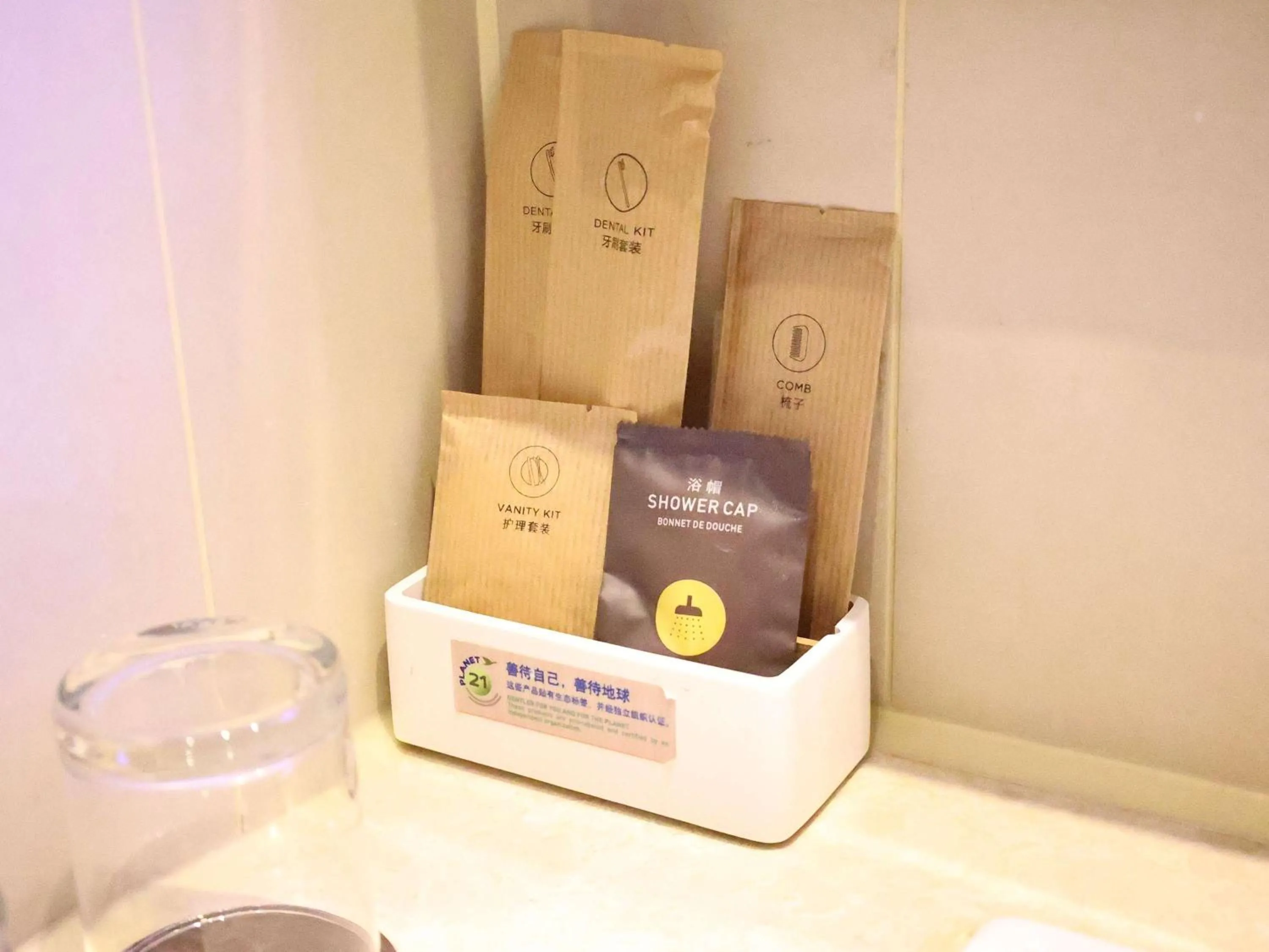 Bedroom in Novotel Nanjing Central