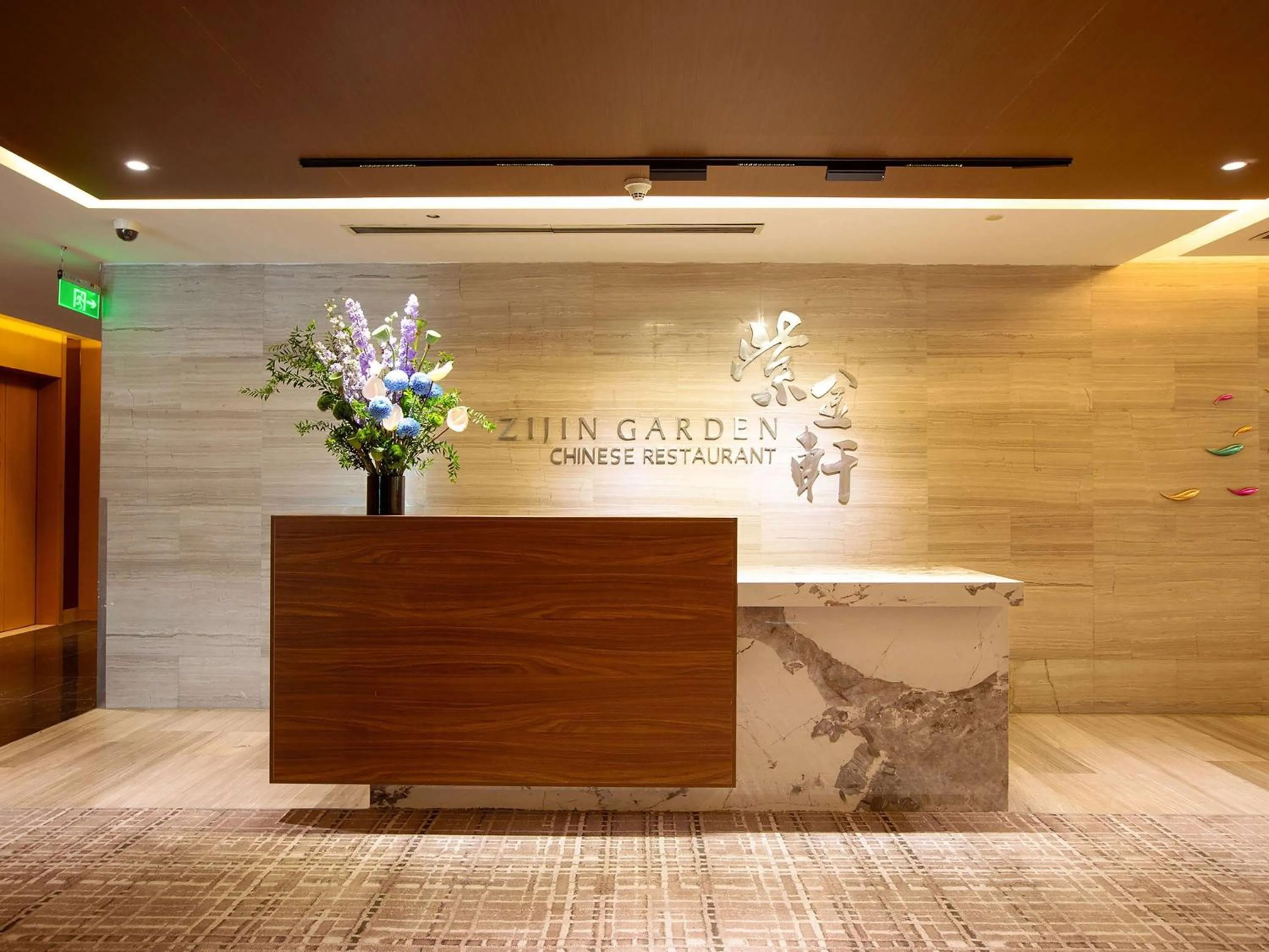 Restaurant/places to eat in Novotel Nanjing Central