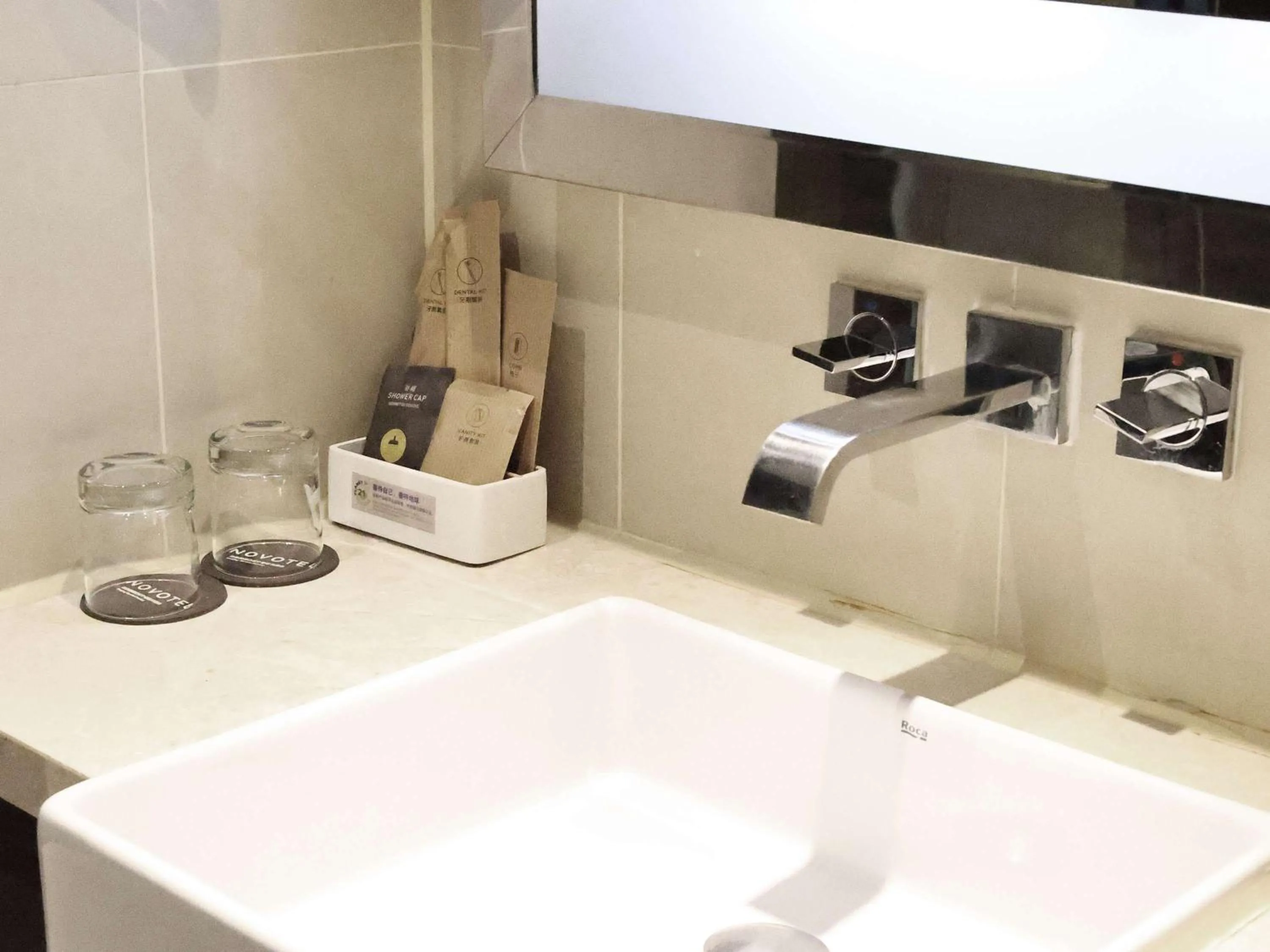 Bathroom in Novotel Nanjing Central