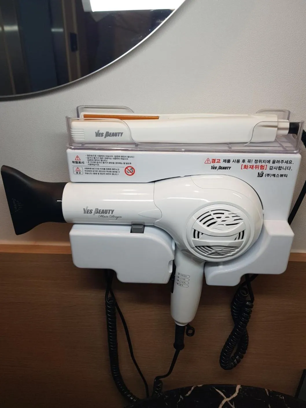 heating in Number 25 Hotel