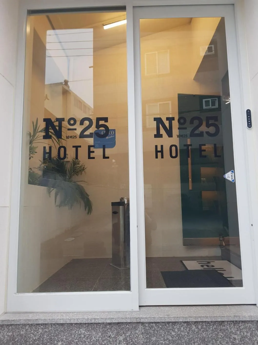 Property logo or sign in Number 25 Hotel