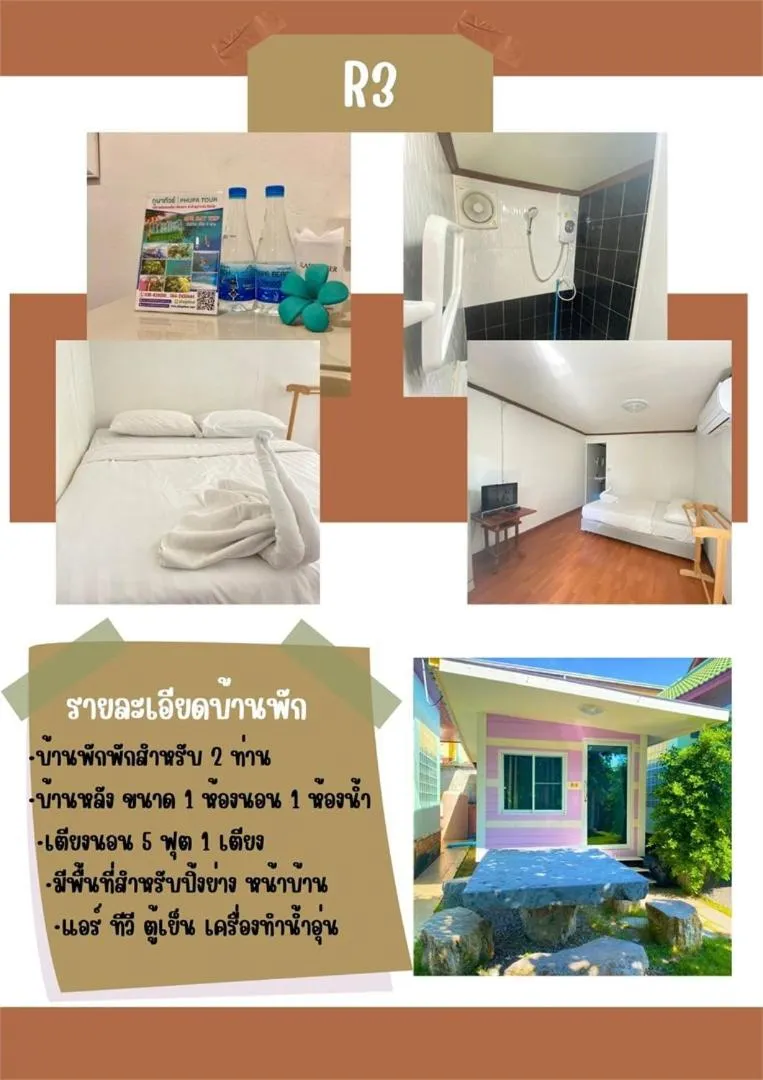 Bed in PHUPA BEACH Resort