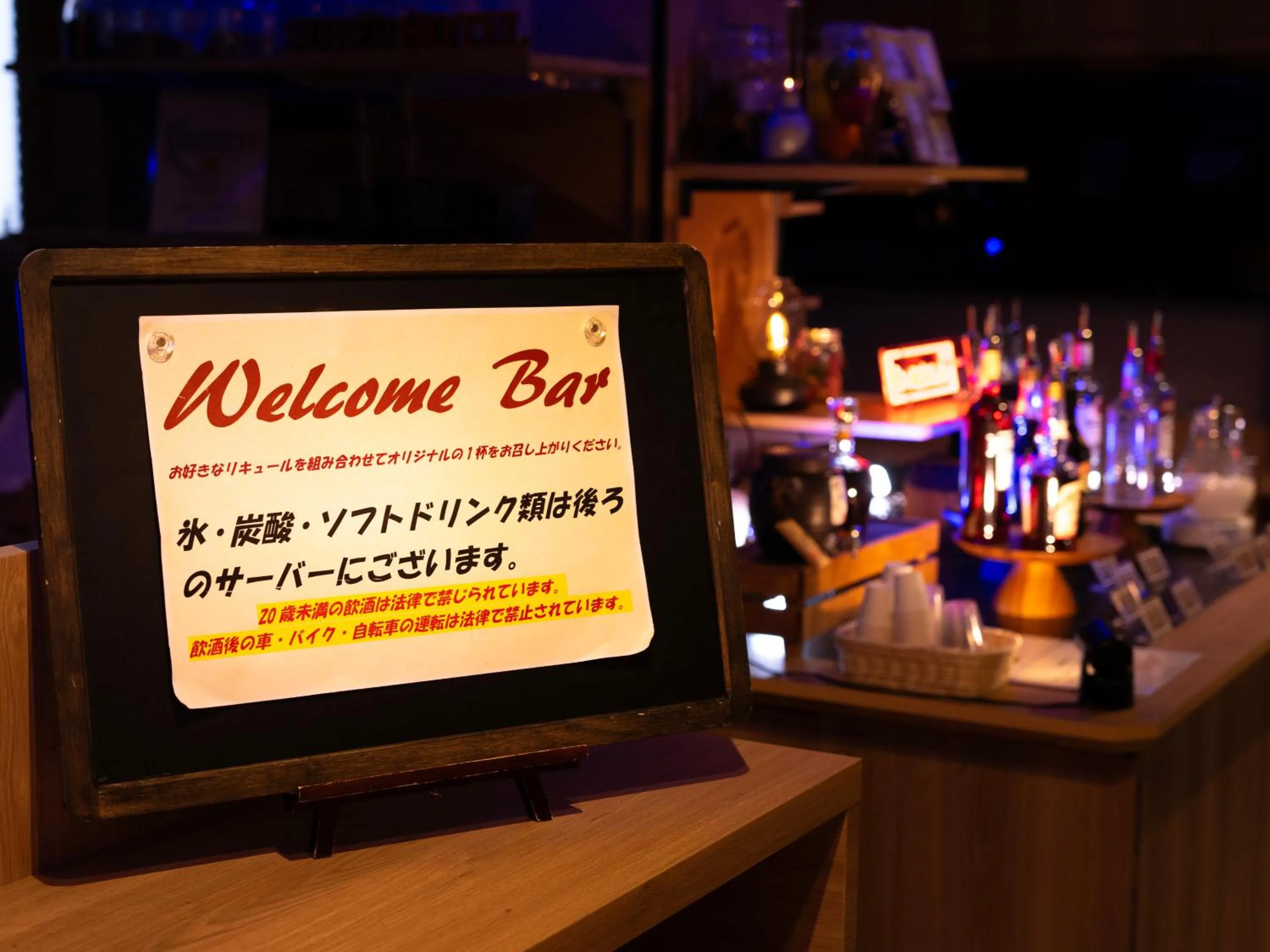 Lounge or bar in Super Hotel Shinjuku Kabukicho