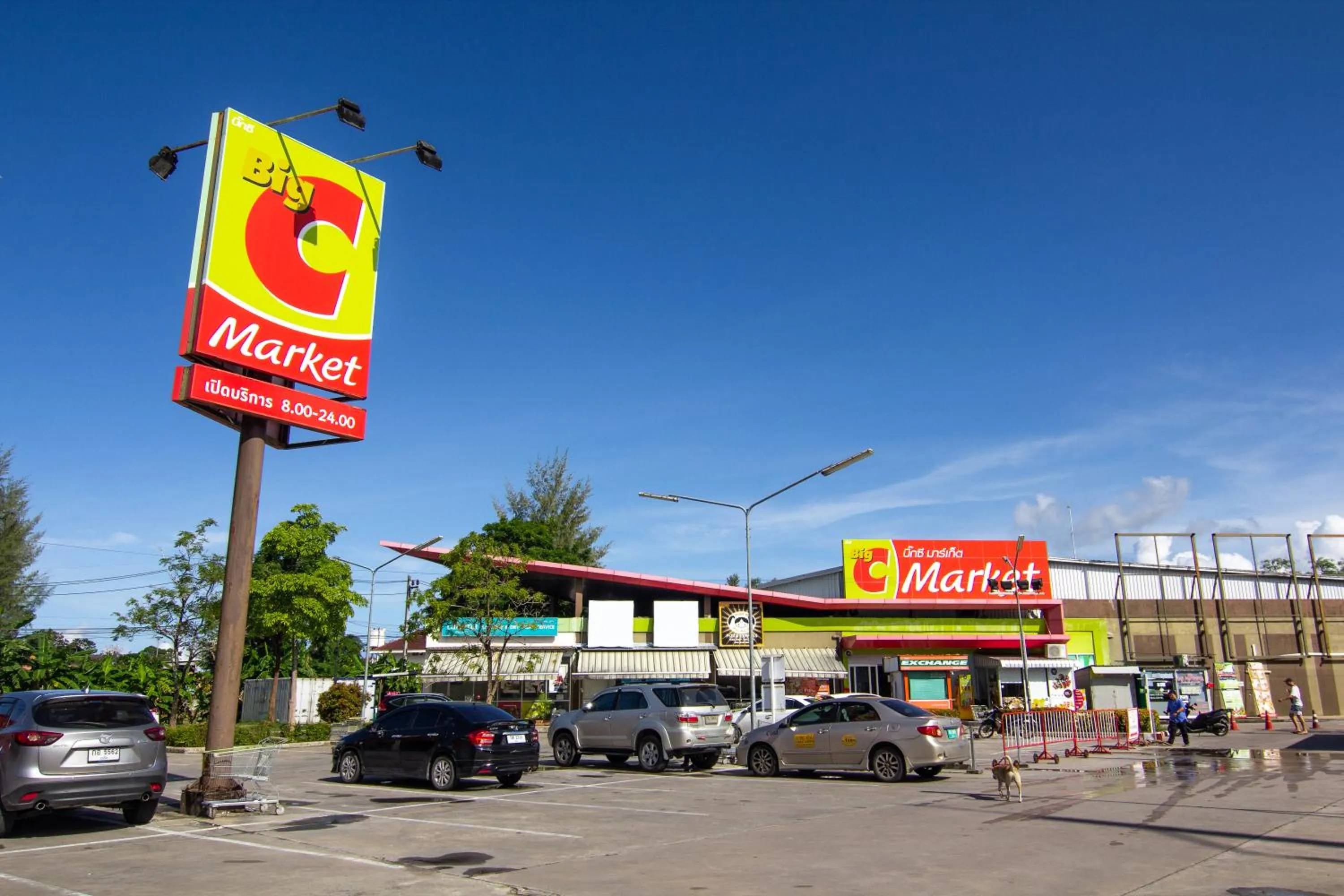 Supermarket/grocery shop in Kamala Beach Residence