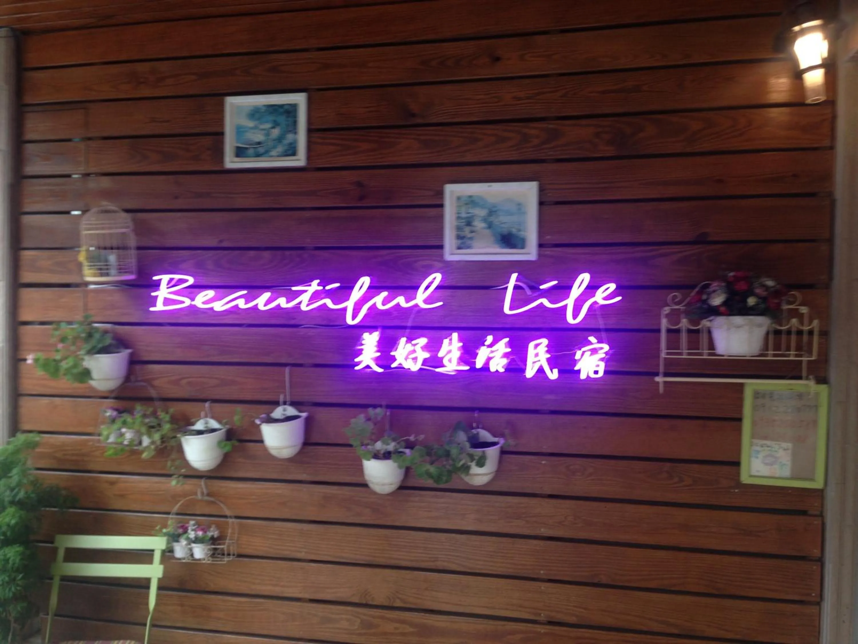 Facade/entrance in Beautiful Life B&B