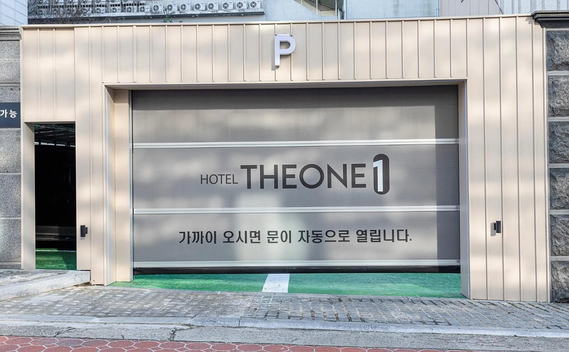 Parking in Hotel The One