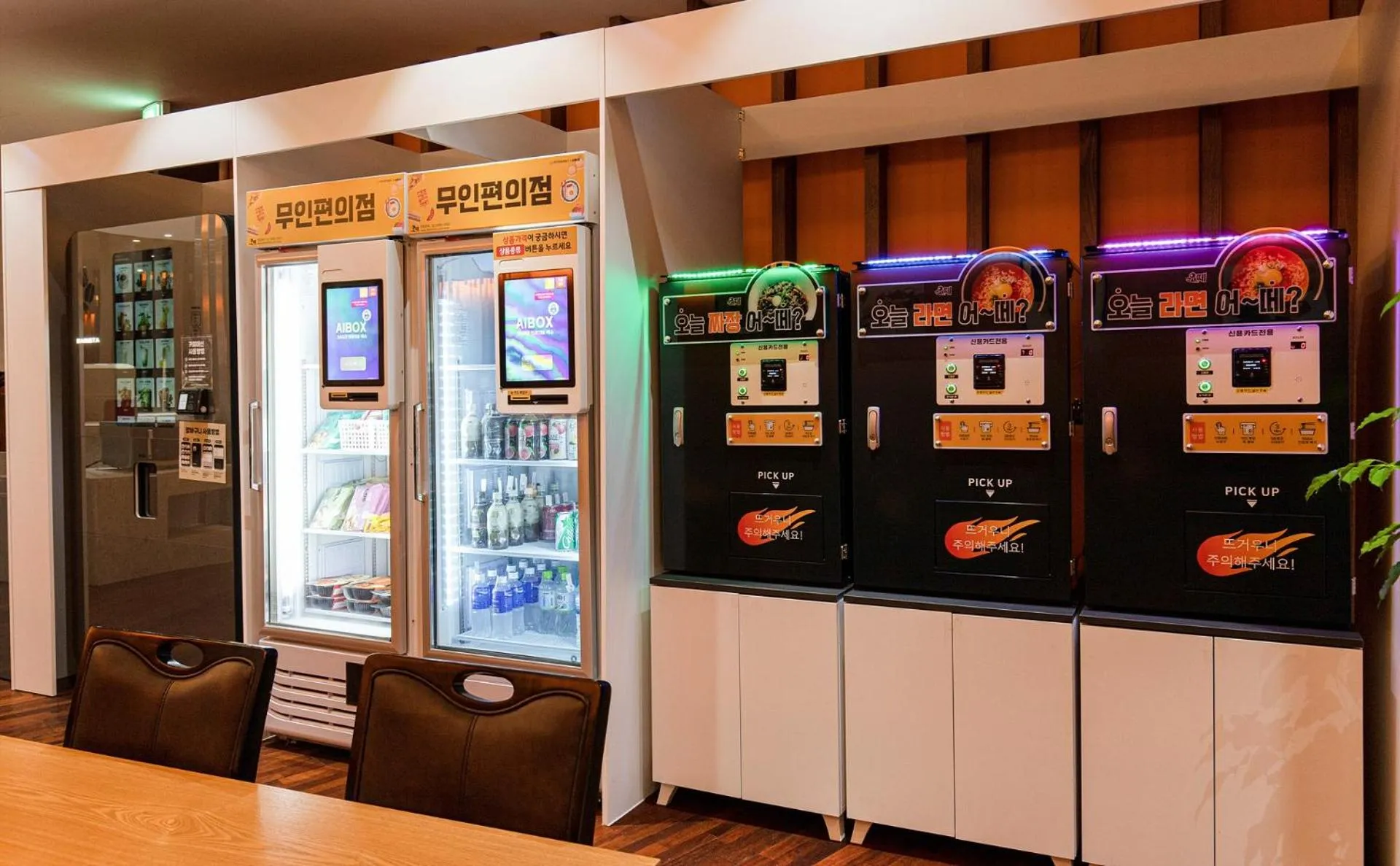 vending machine in Hotel The One