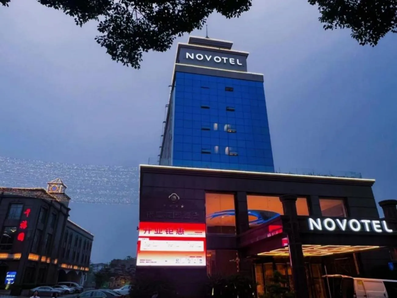 Property building in Novotel Nantong Center
