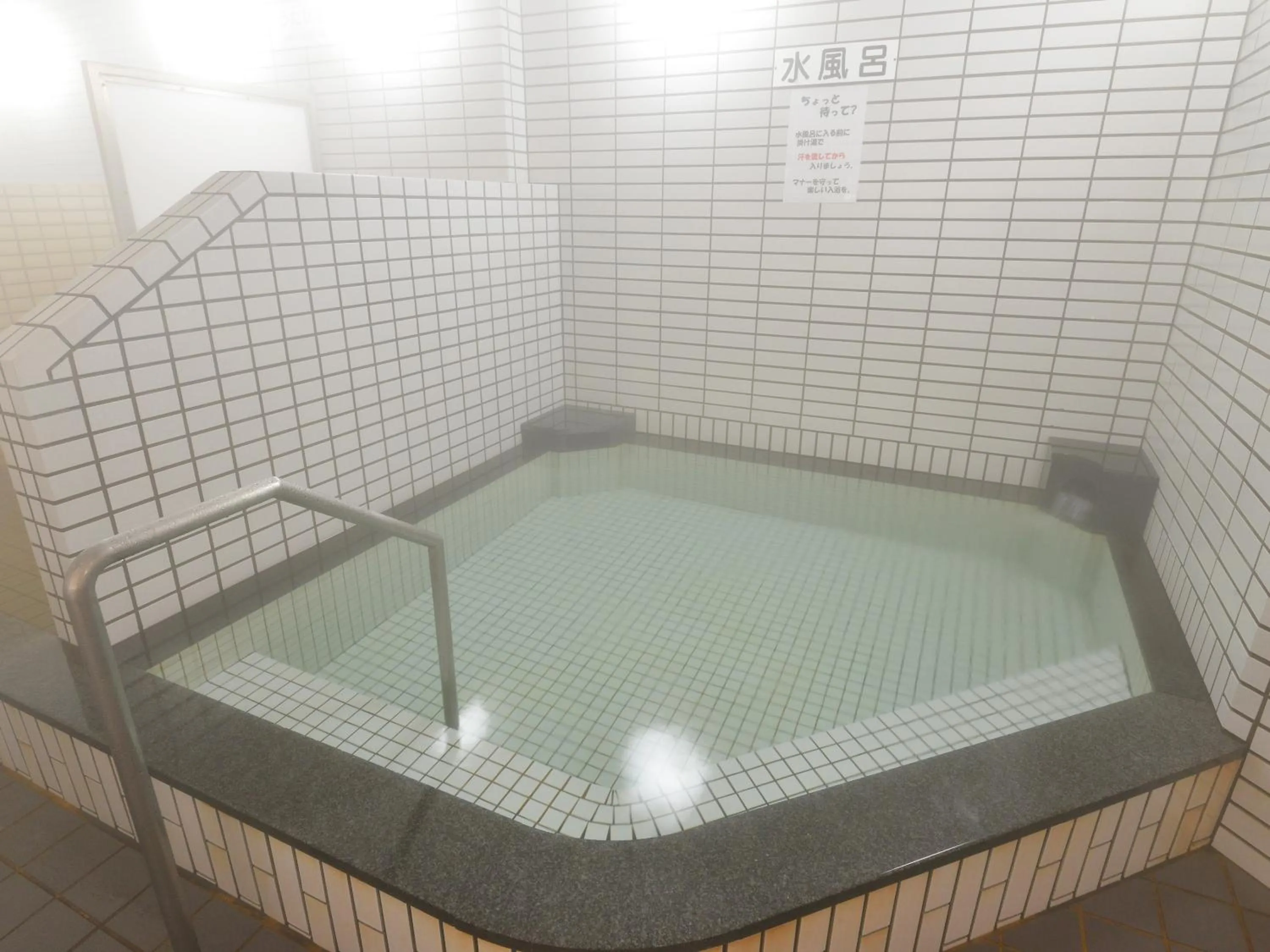 Hot Spring Bath in HigashimaeOnsen Shinwanoyu Hotel Akitaya