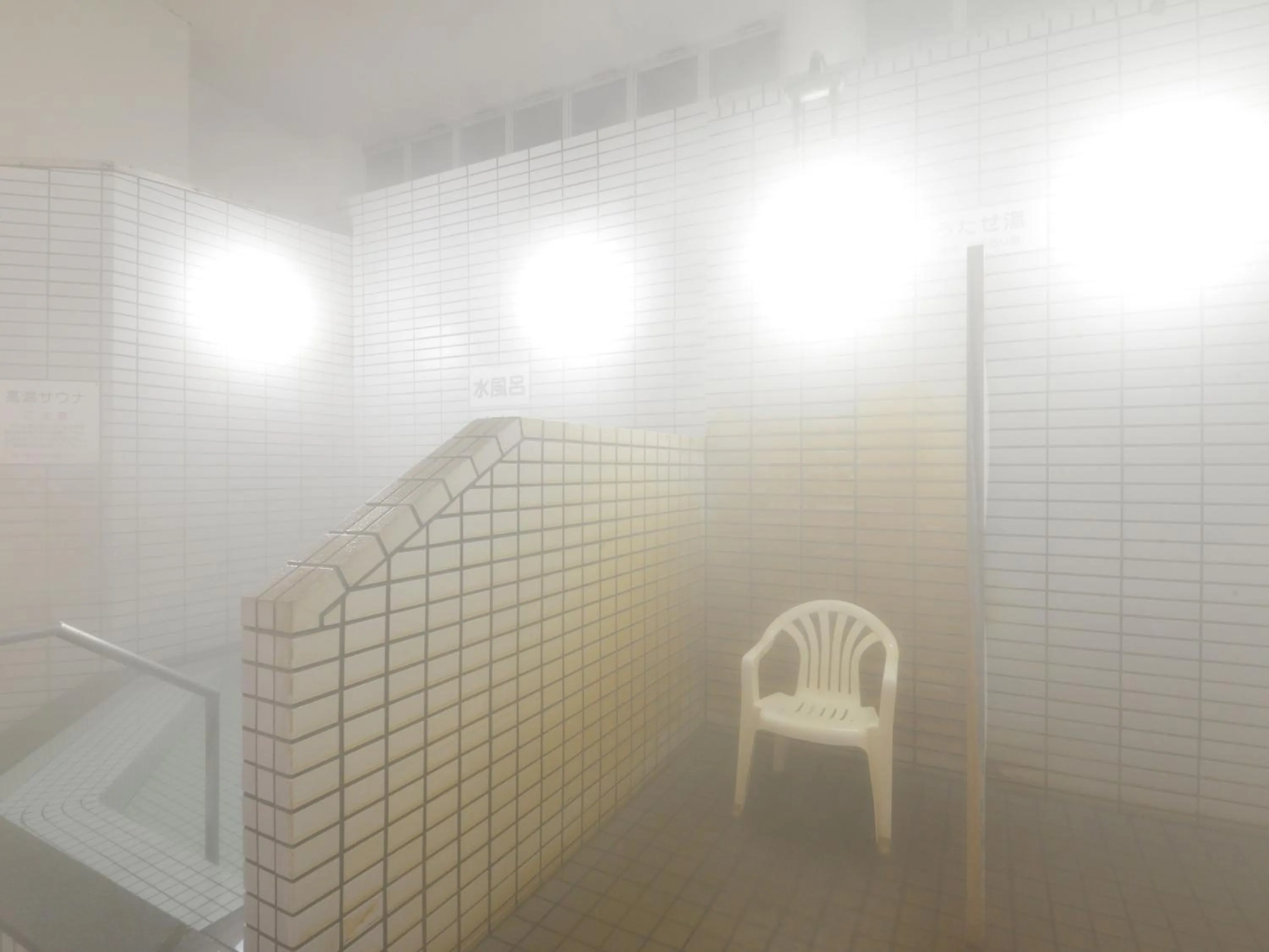 Hot Spring Bath in HigashimaeOnsen Shinwanoyu Hotel Akitaya