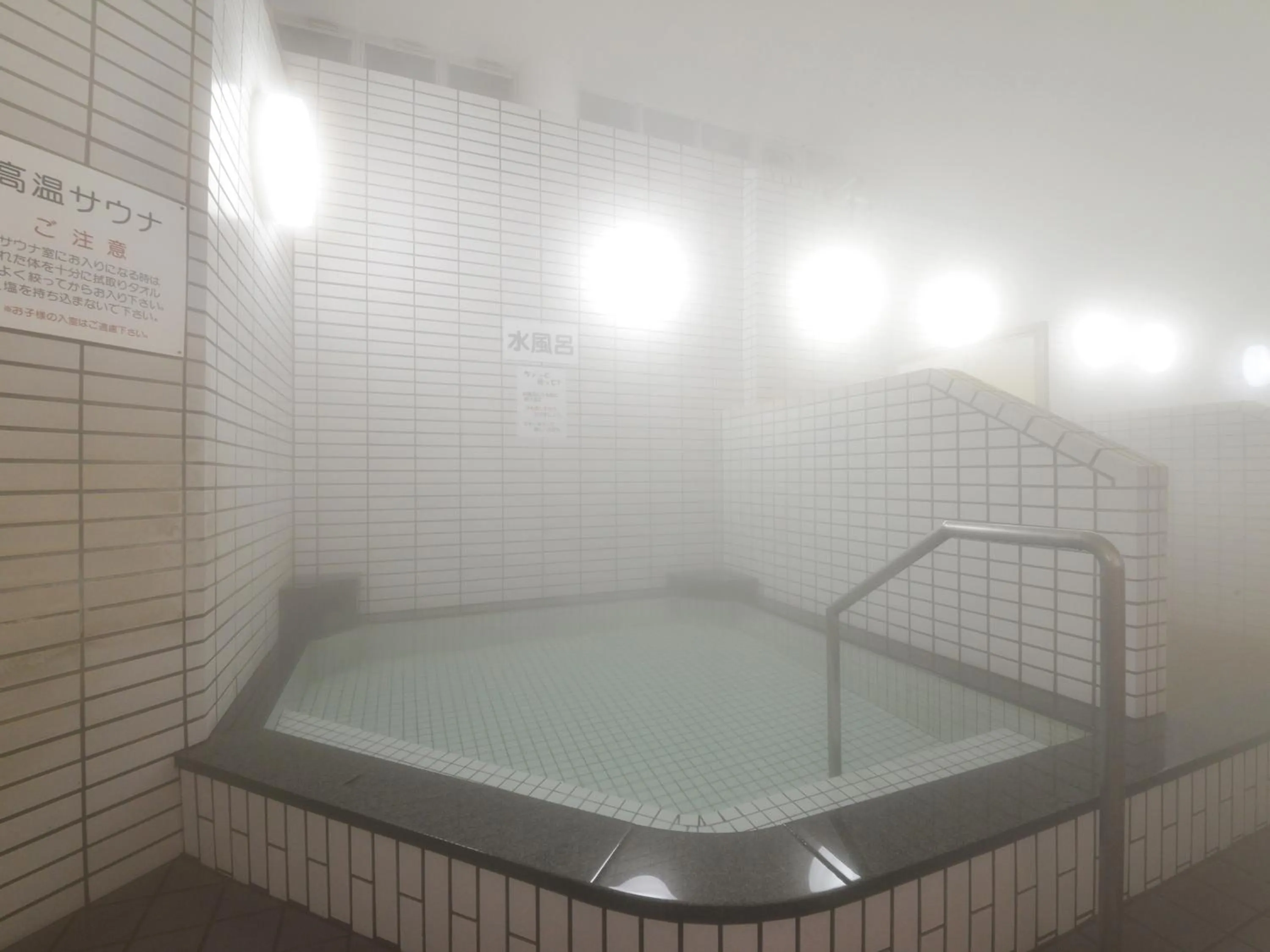 Hot Spring Bath in HigashimaeOnsen Shinwanoyu Hotel Akitaya
