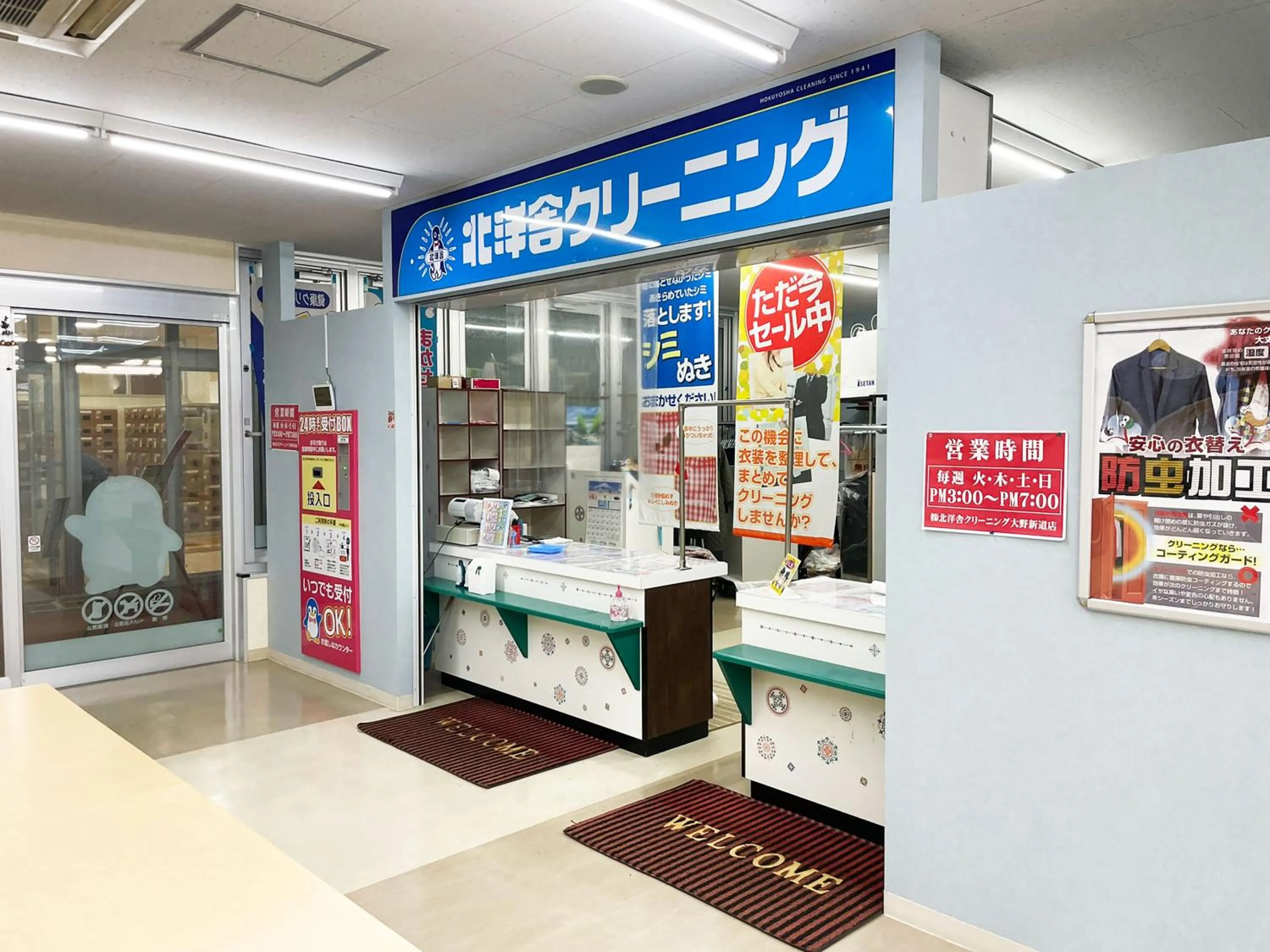 Area and facilities in HigashimaeOnsen Shinwanoyu Hotel Akitaya