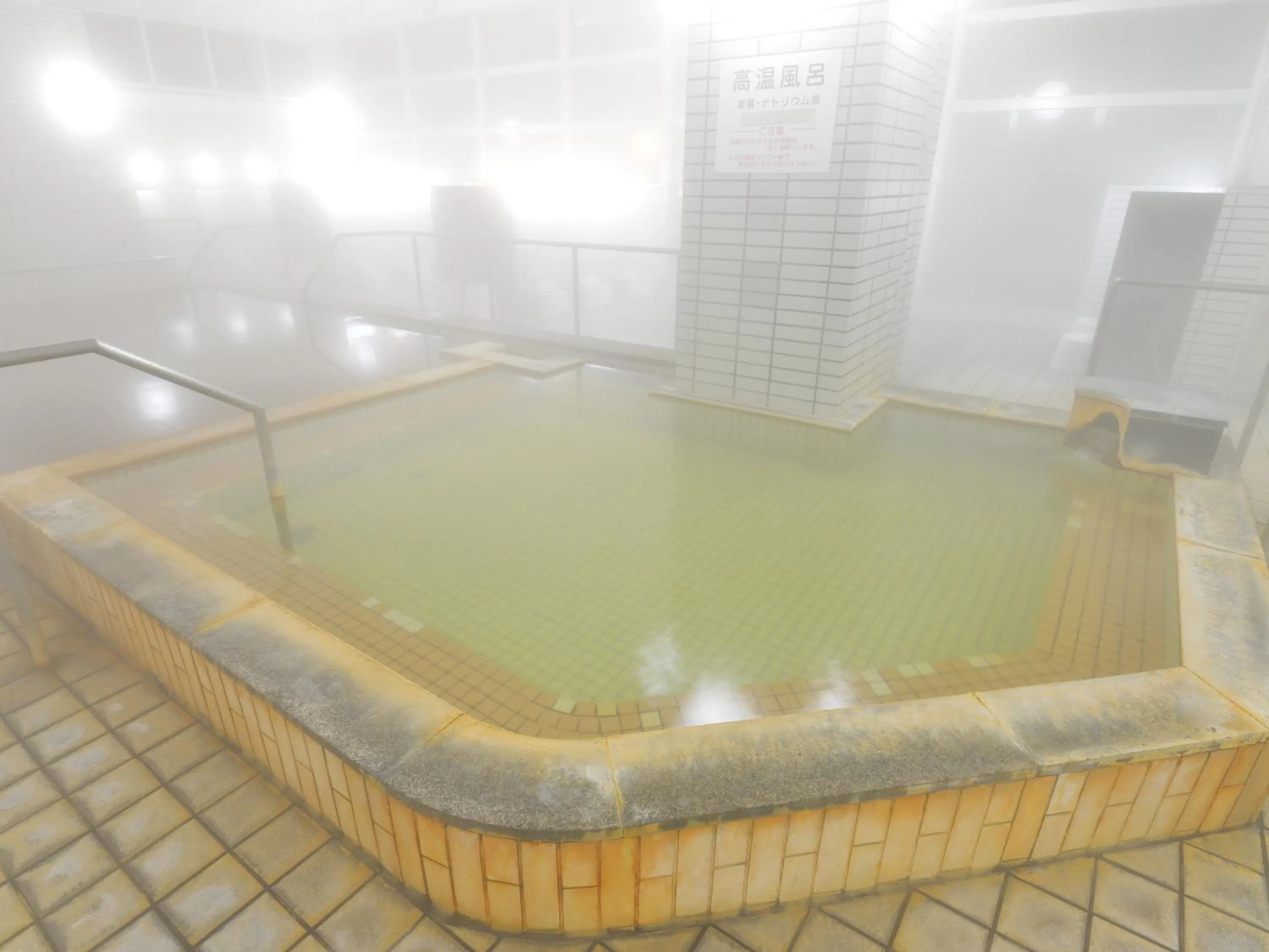 Hot Spring Bath in HigashimaeOnsen Shinwanoyu Hotel Akitaya
