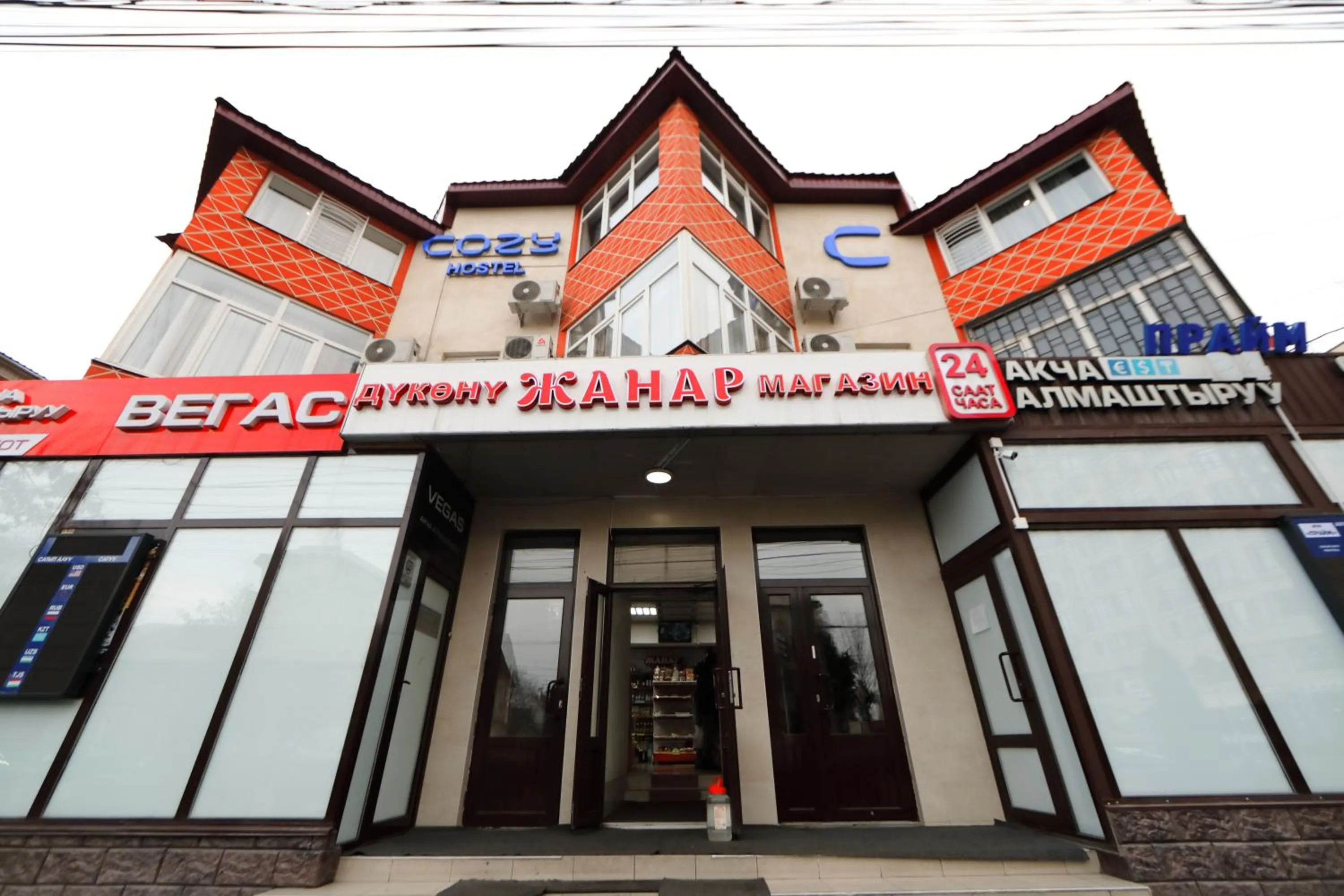 Facade/entrance in Cozy Hostel