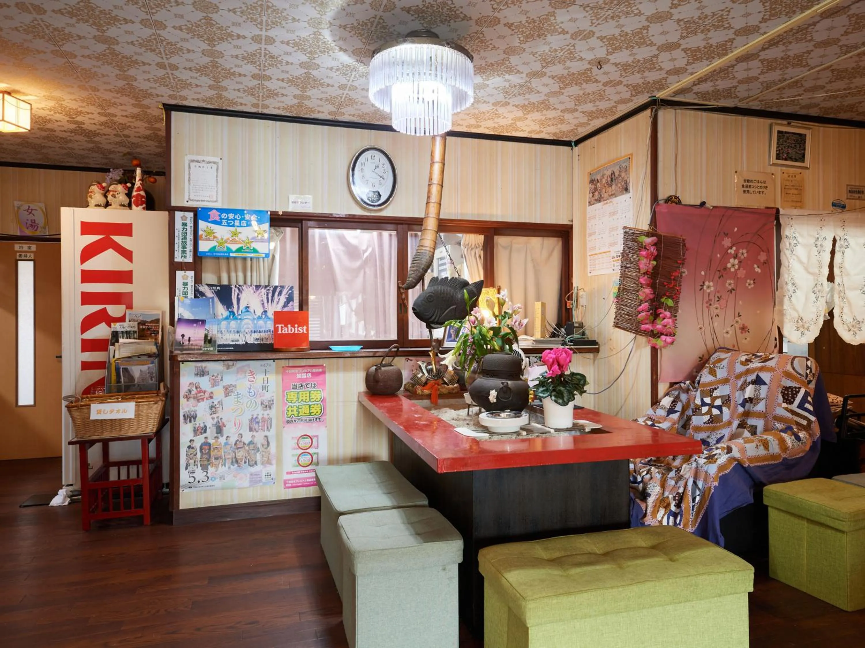 Lobby or reception in Hayamasou