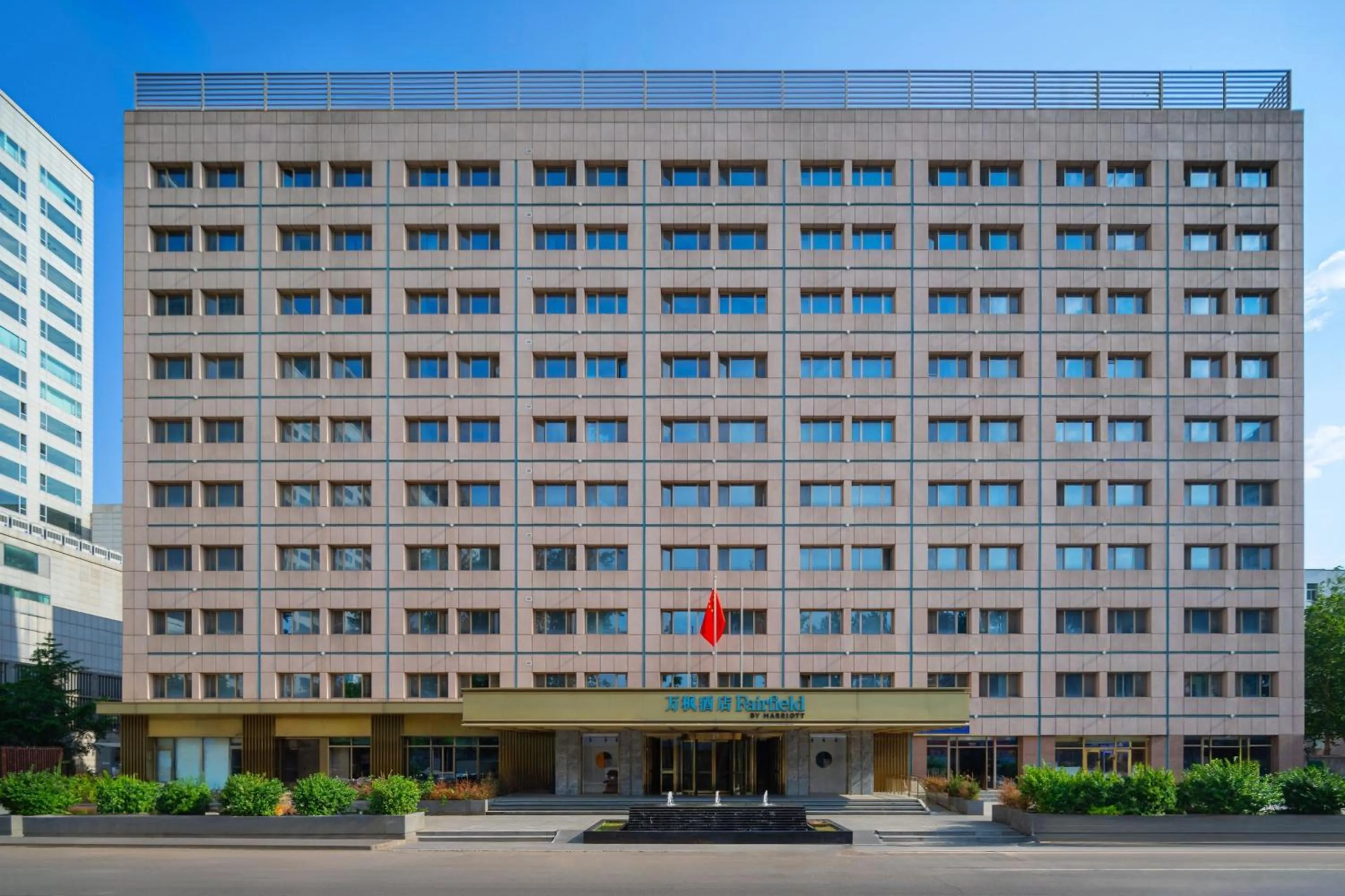 Property building in Fairfield by Marriott Beijing Olympic Sports Center