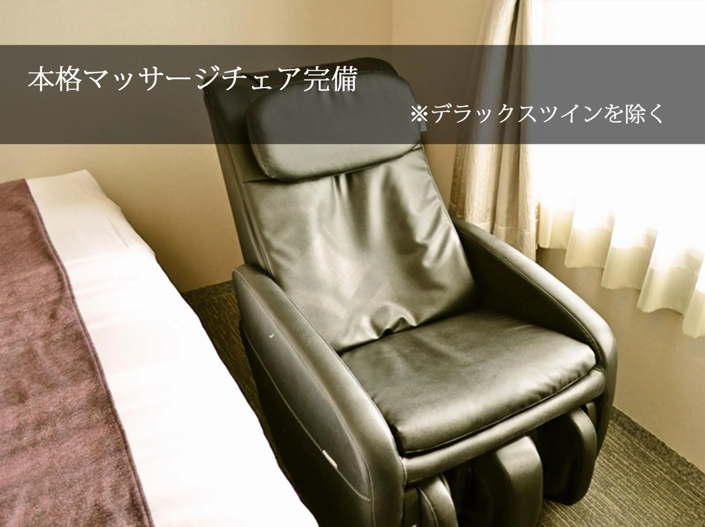 Other in Hotel Coco Grand Kitasenju