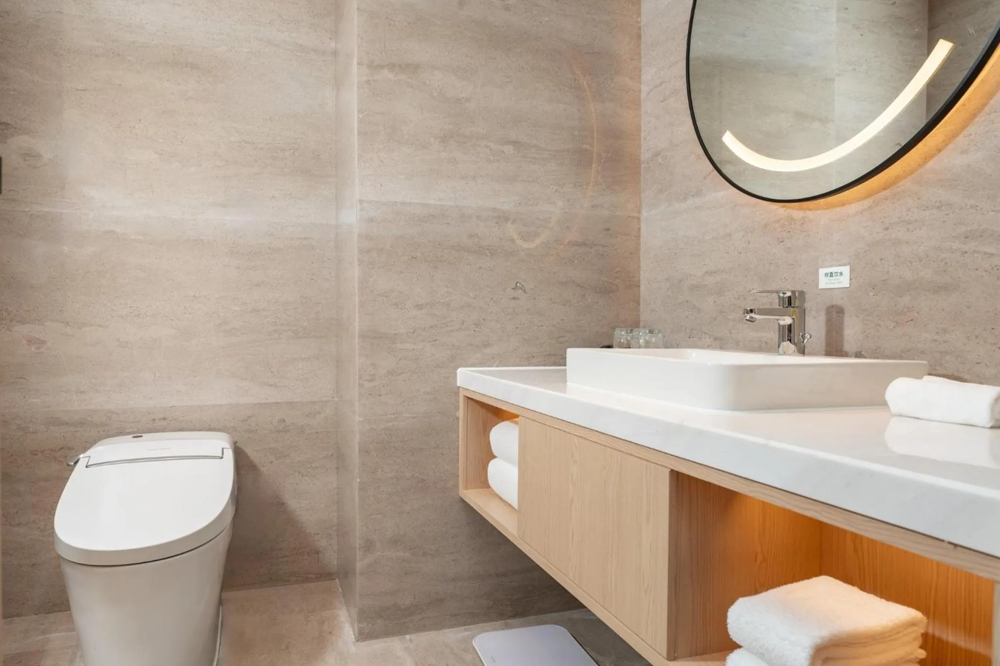 Photo of the whole room in Holiday Inn Taiyuan Sunshine by IHG