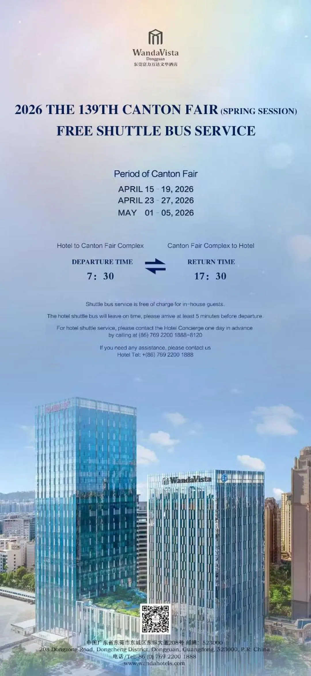 Wanda Vista Dongguan- Free Shuttle Bus Service