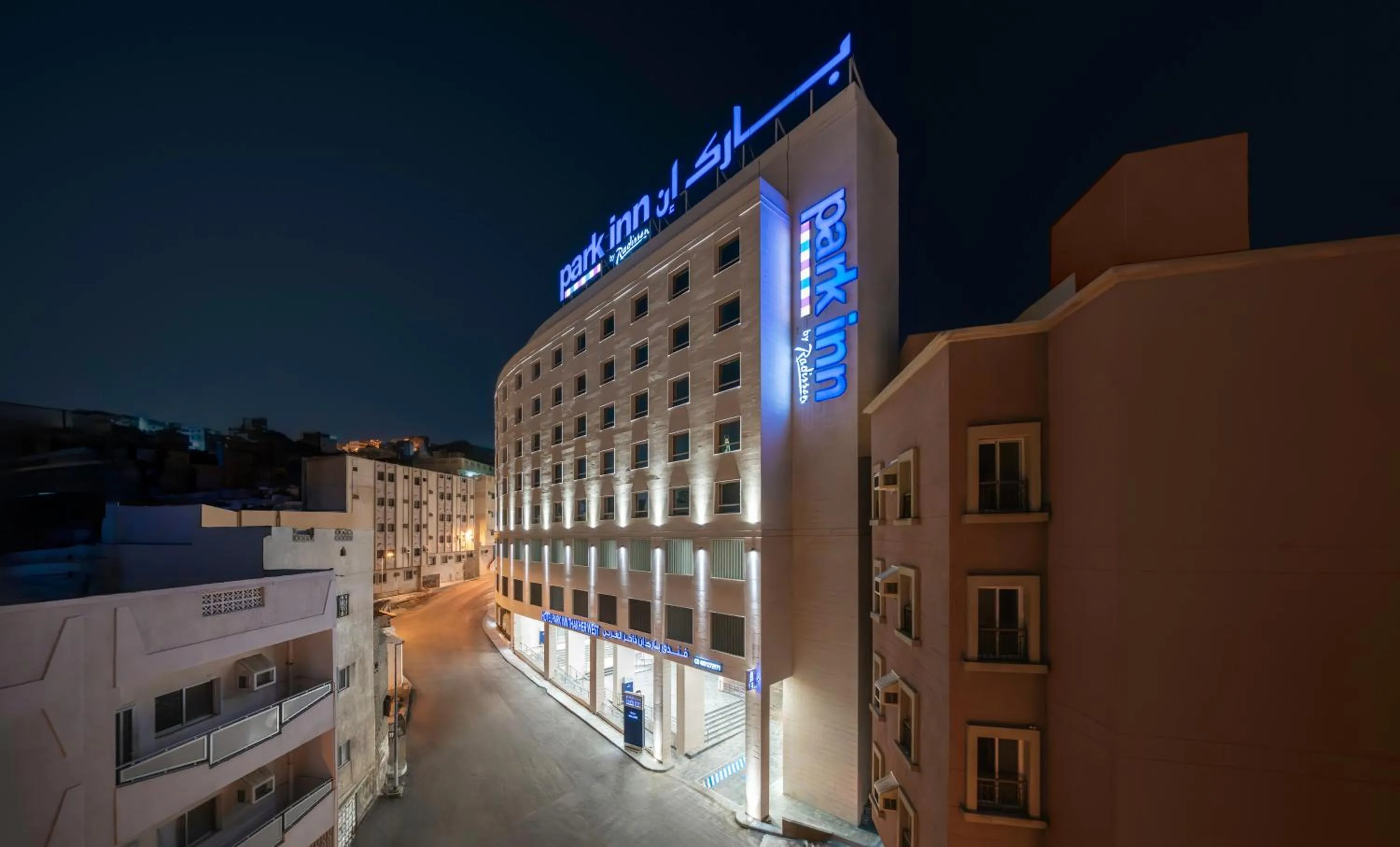 Property building in Park Inn by Radisson Makkah Thakher Algharbi