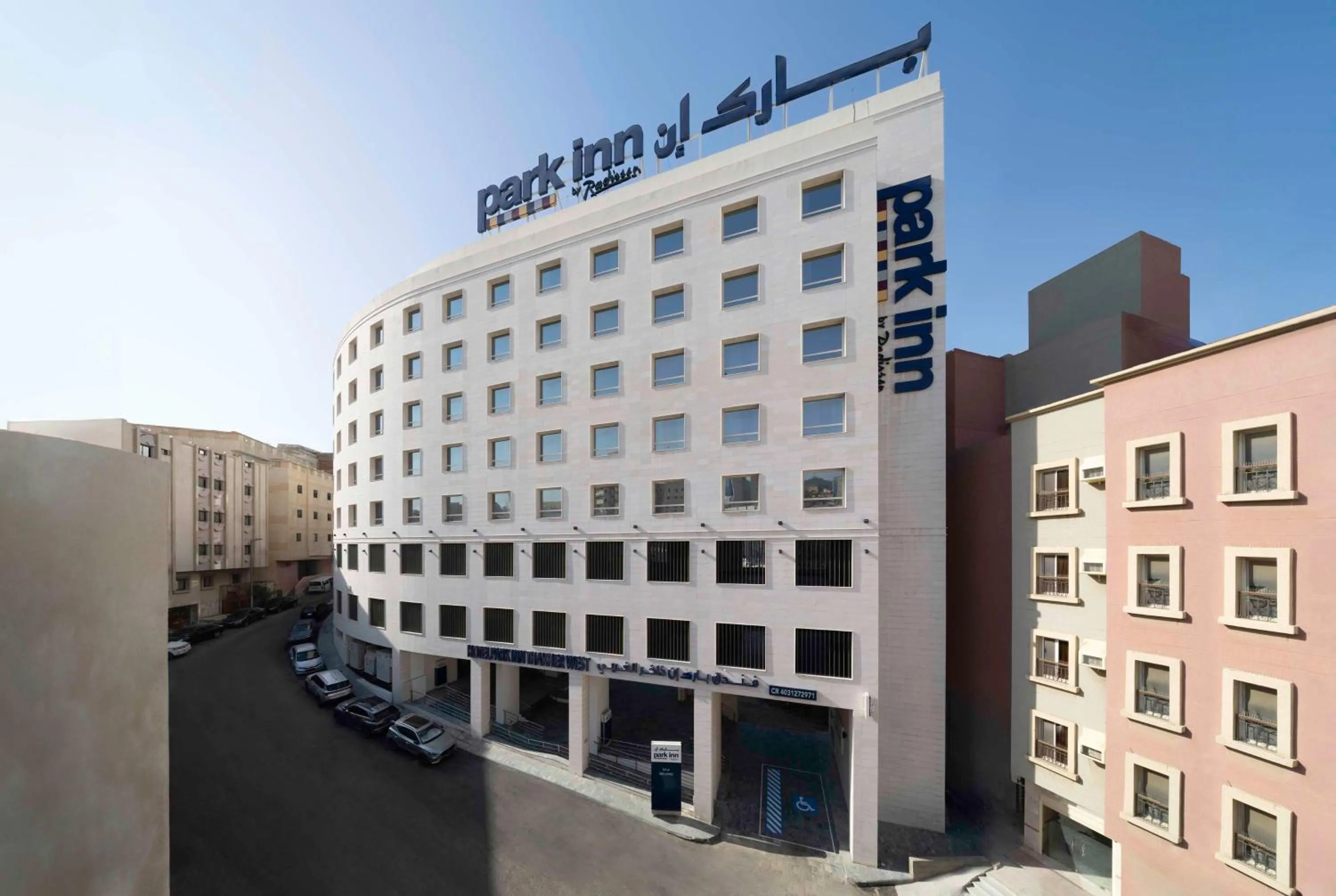 Property building in Park Inn by Radisson Makkah Thakher Algharbi