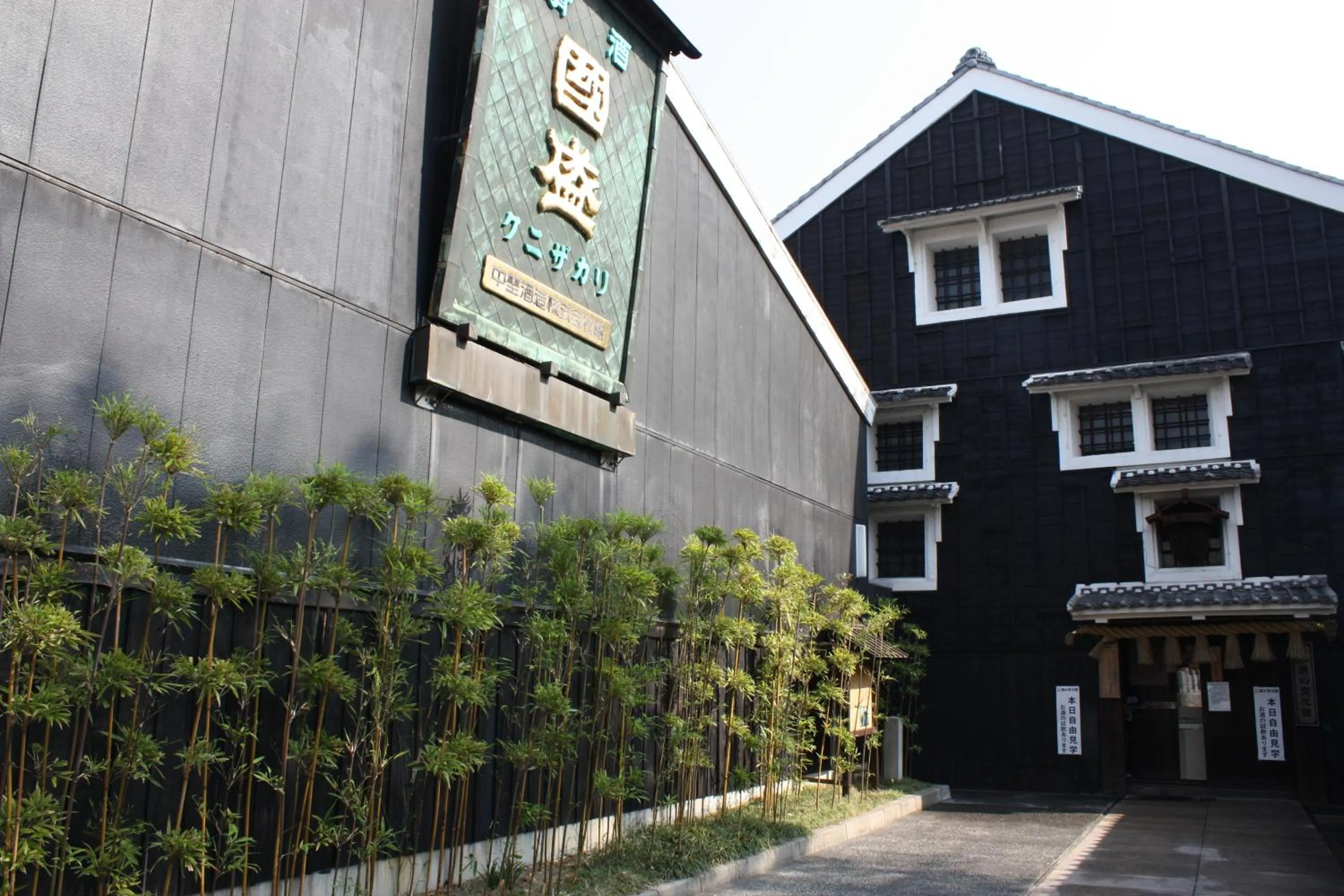 Nearby landmark in Genjiko