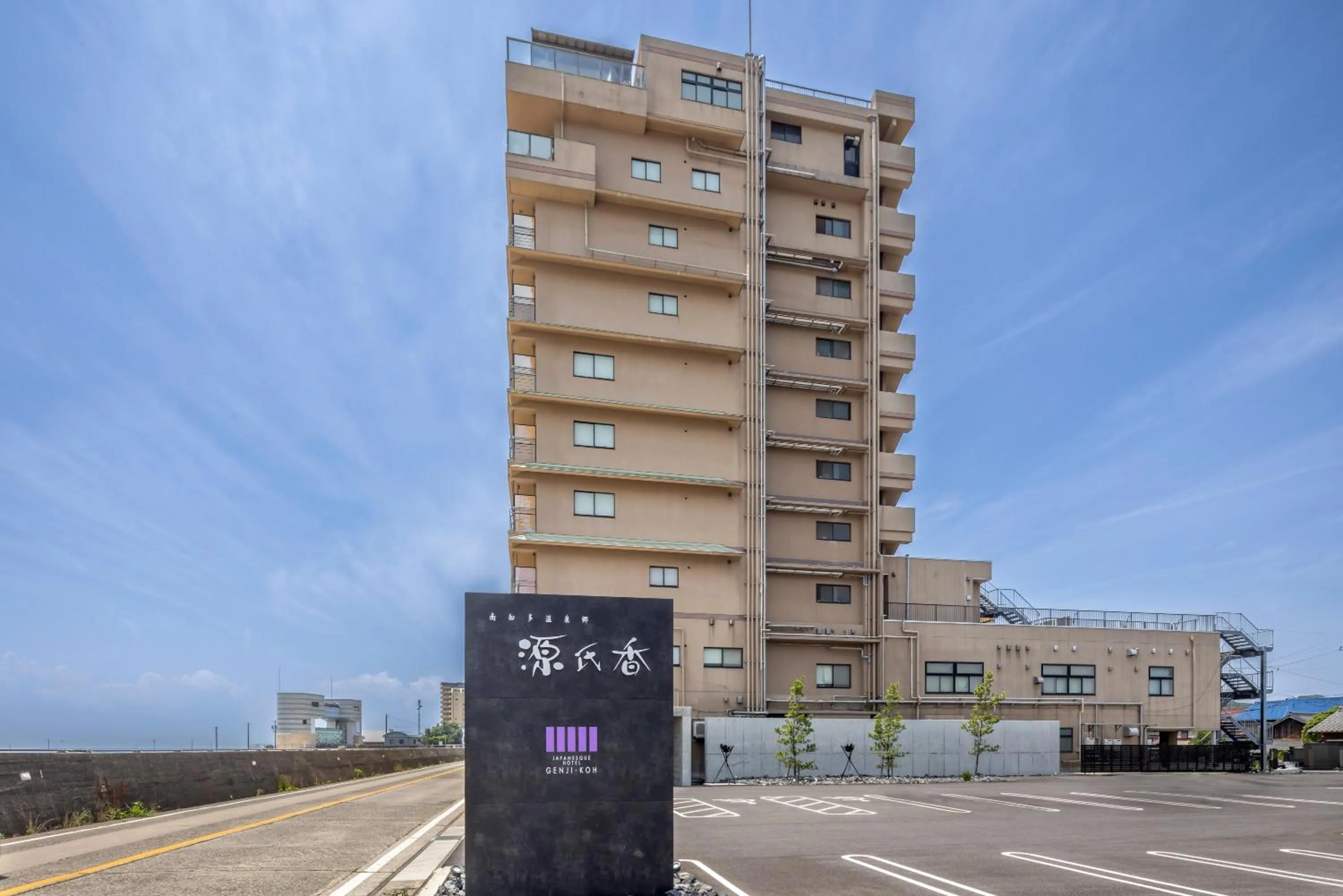Property building in Genjiko