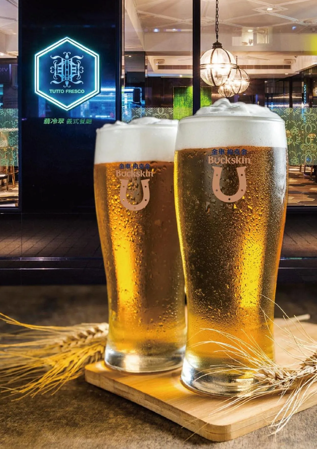 Other in Hotel Relax II