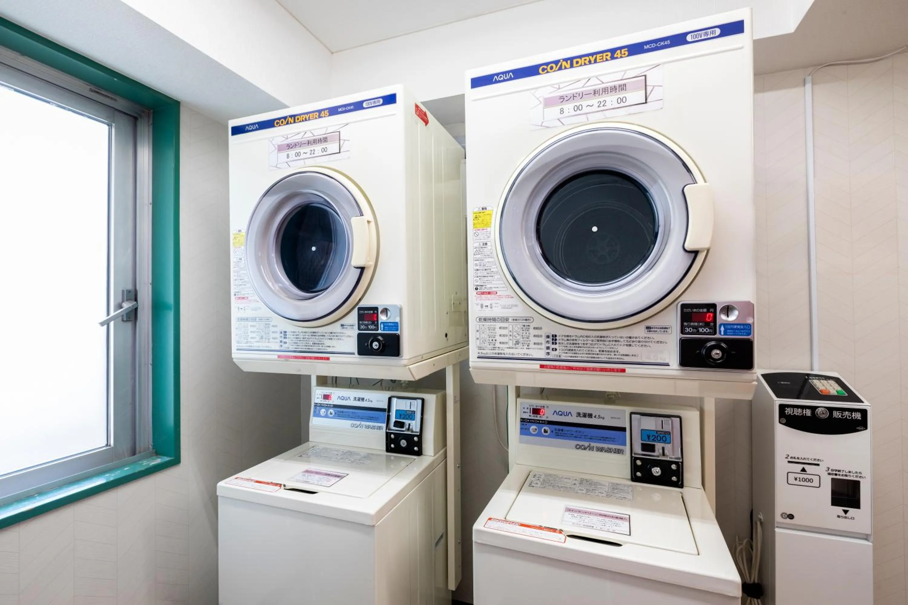 washing machine in Business Inn Norte