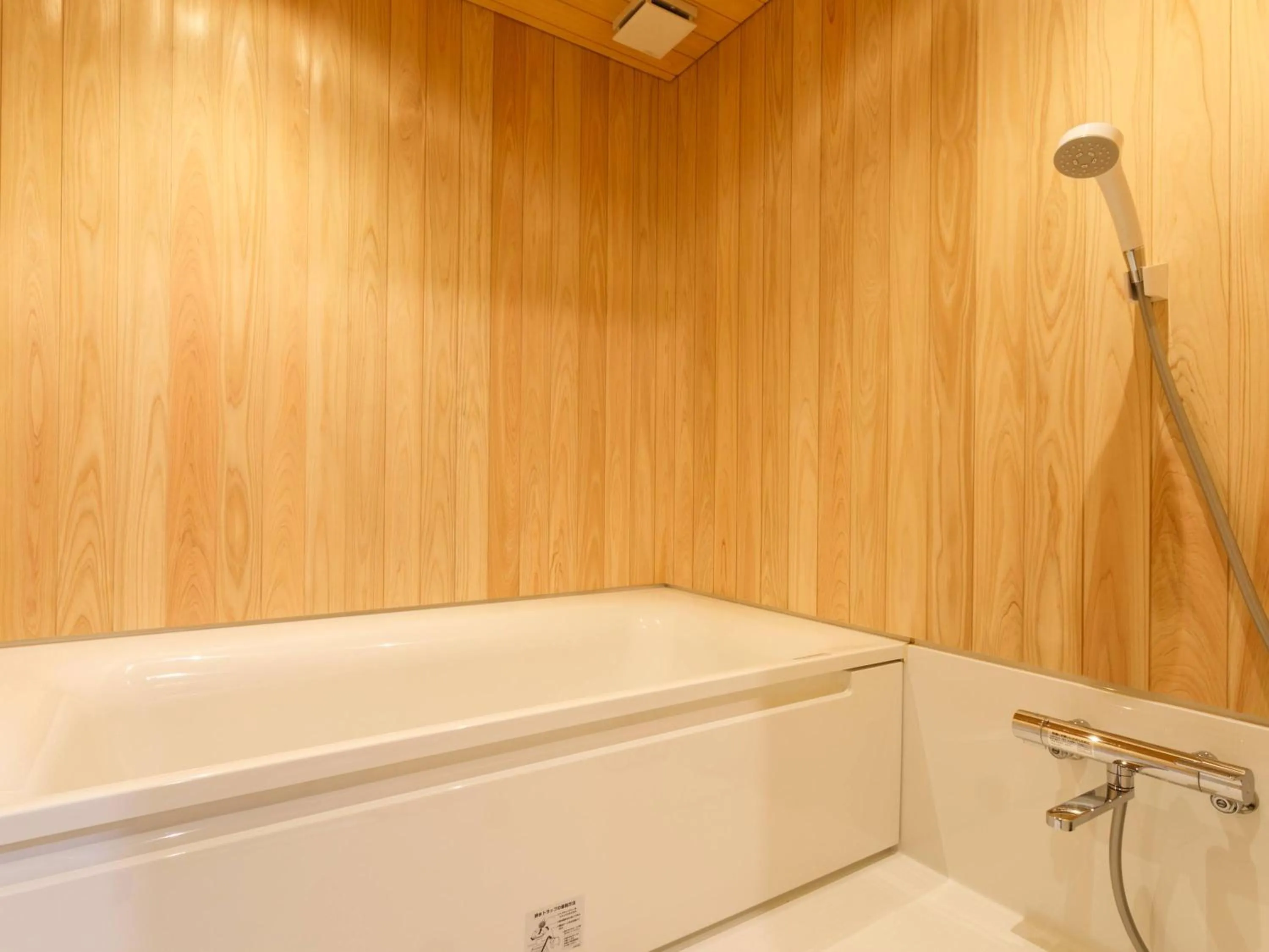 Shower in RITA Izumo Sagiura