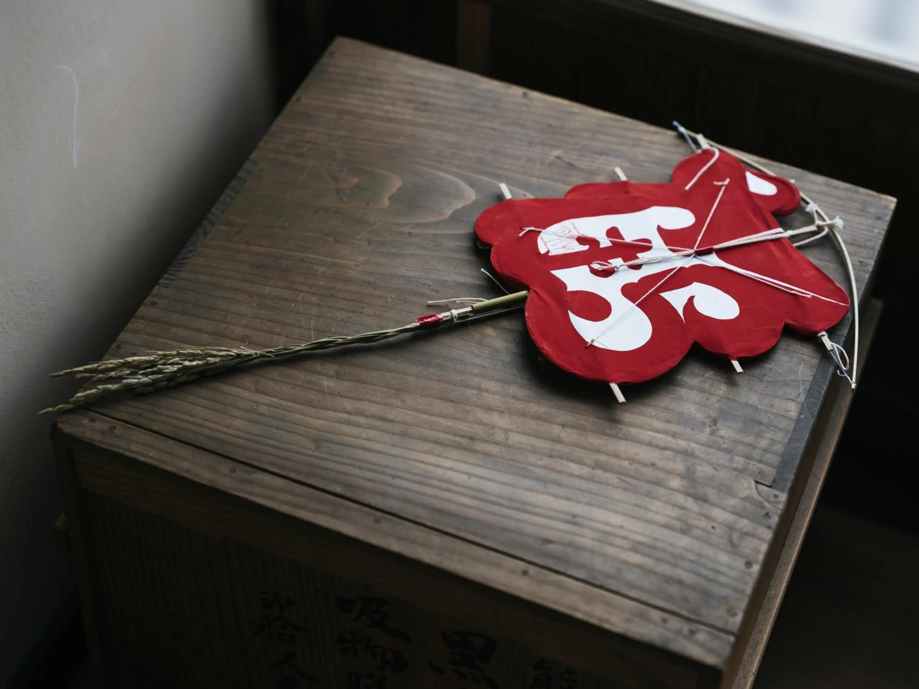 Property building in RITA Izumo Sagiura