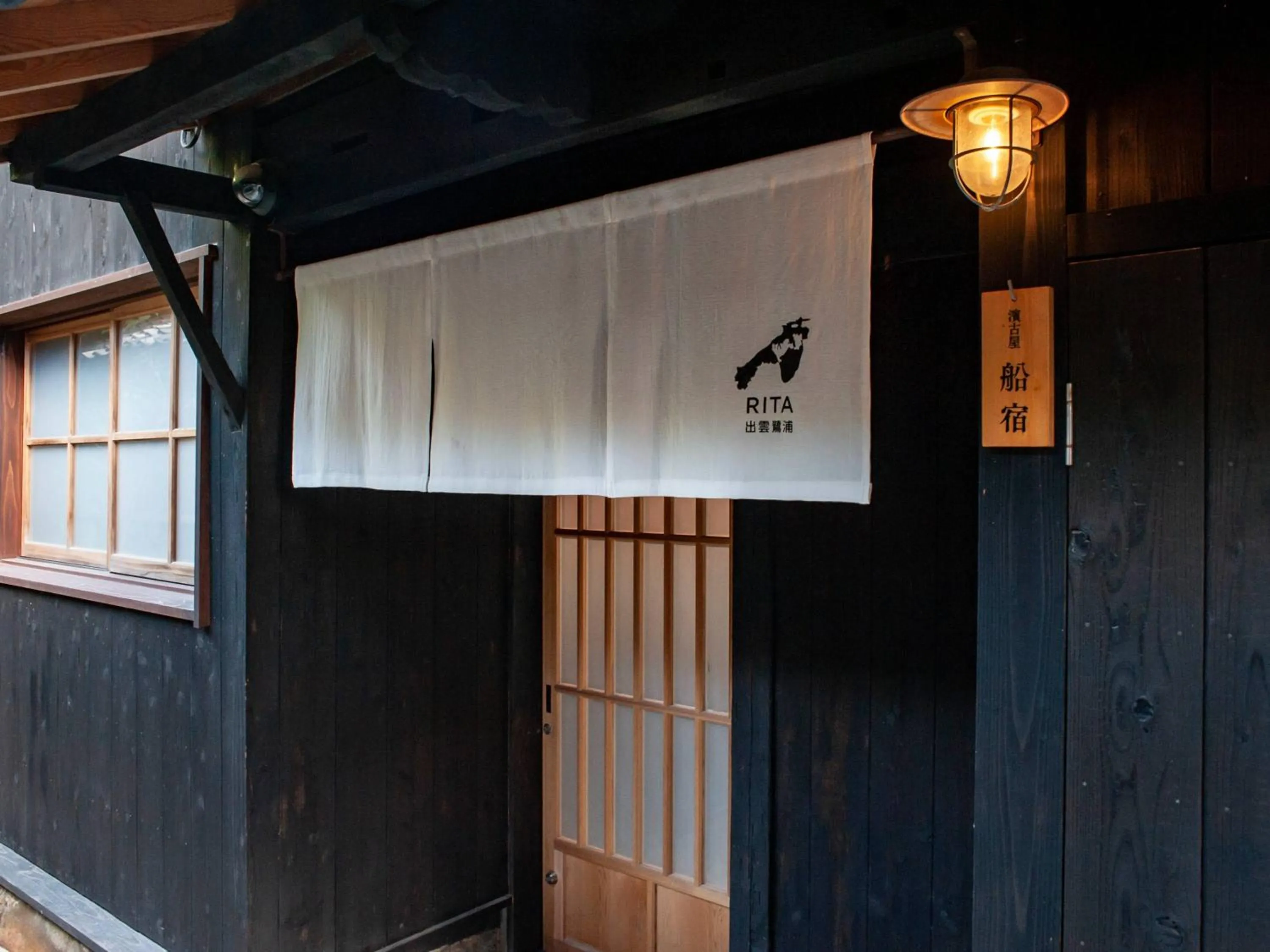 Facade/entrance in RITA Izumo Sagiura