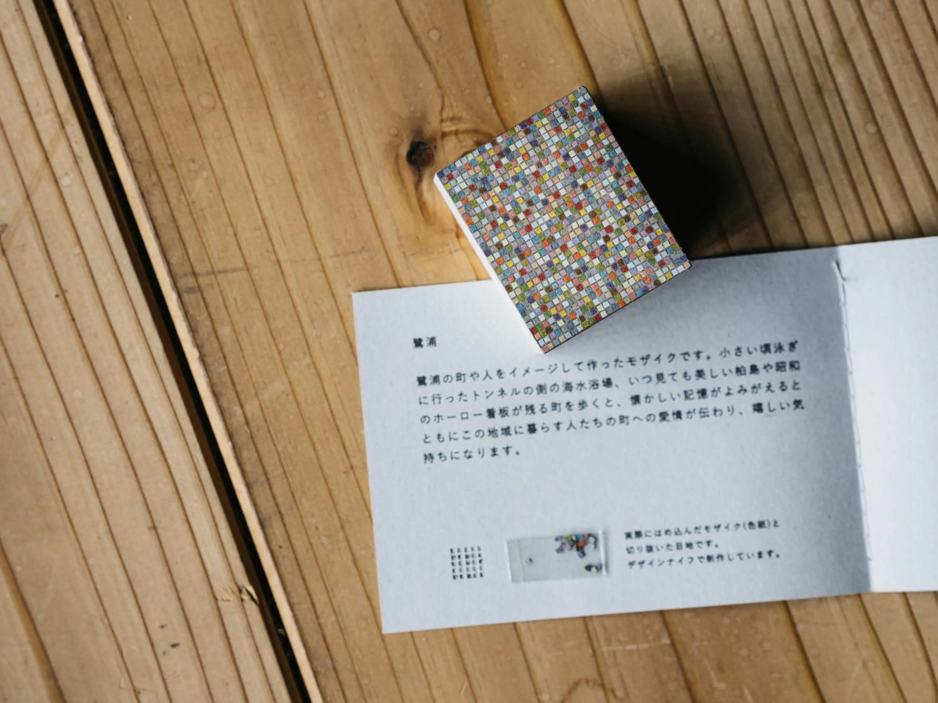 Other in RITA Izumo Sagiura