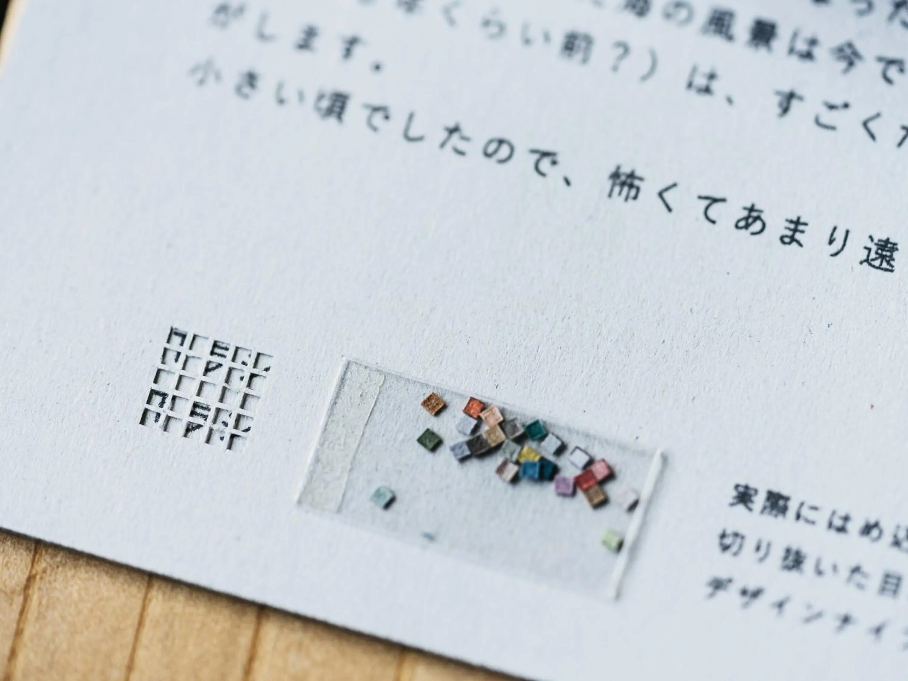 Other in RITA Izumo Sagiura