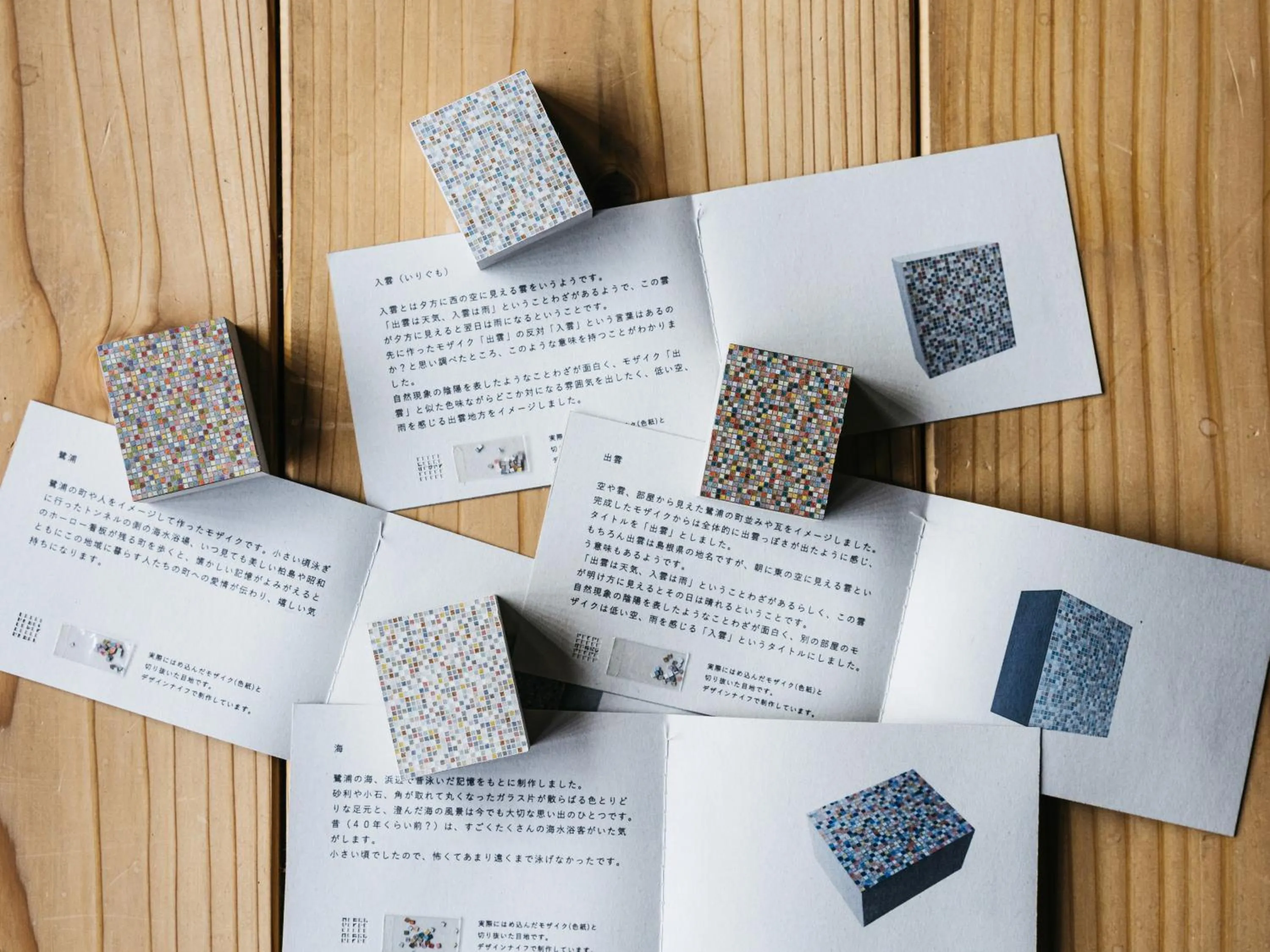 Other in RITA Izumo Sagiura