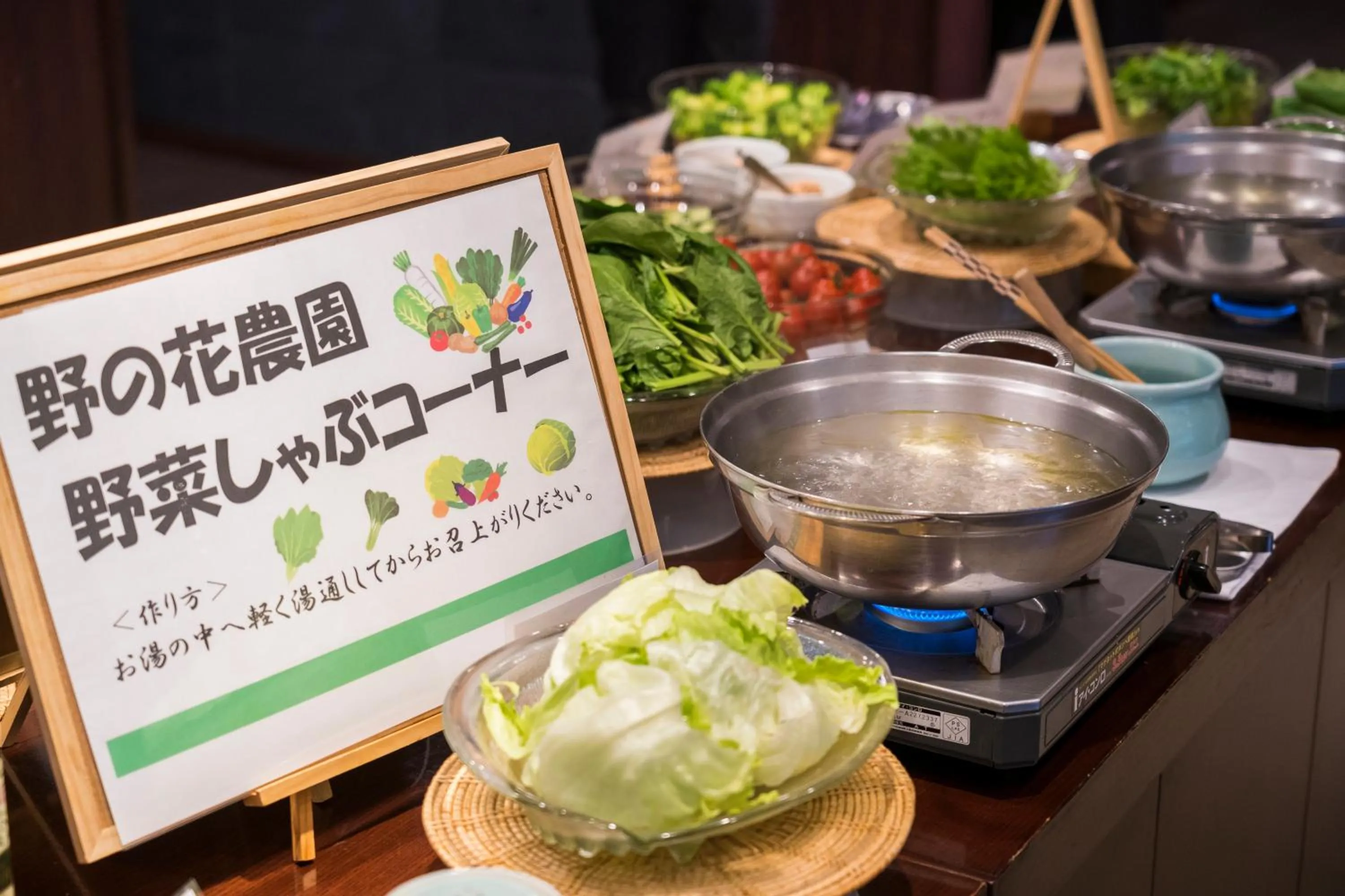 Breakfast in Hotel Ryutouen
