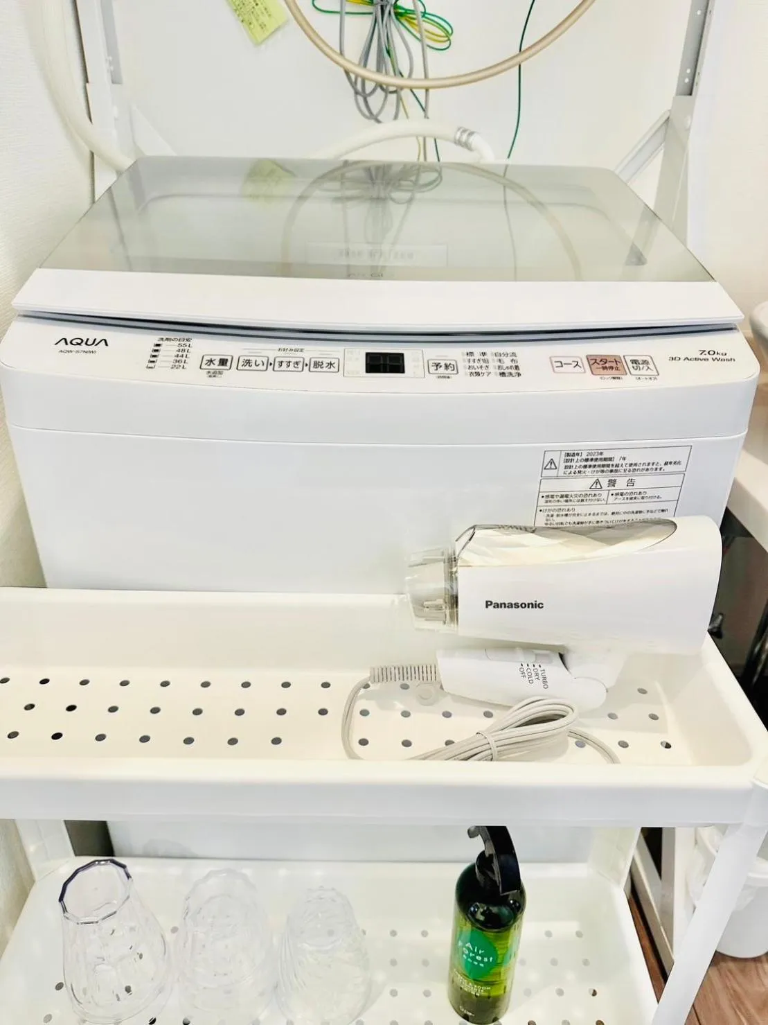 washing machine in Megu Fuji Plus