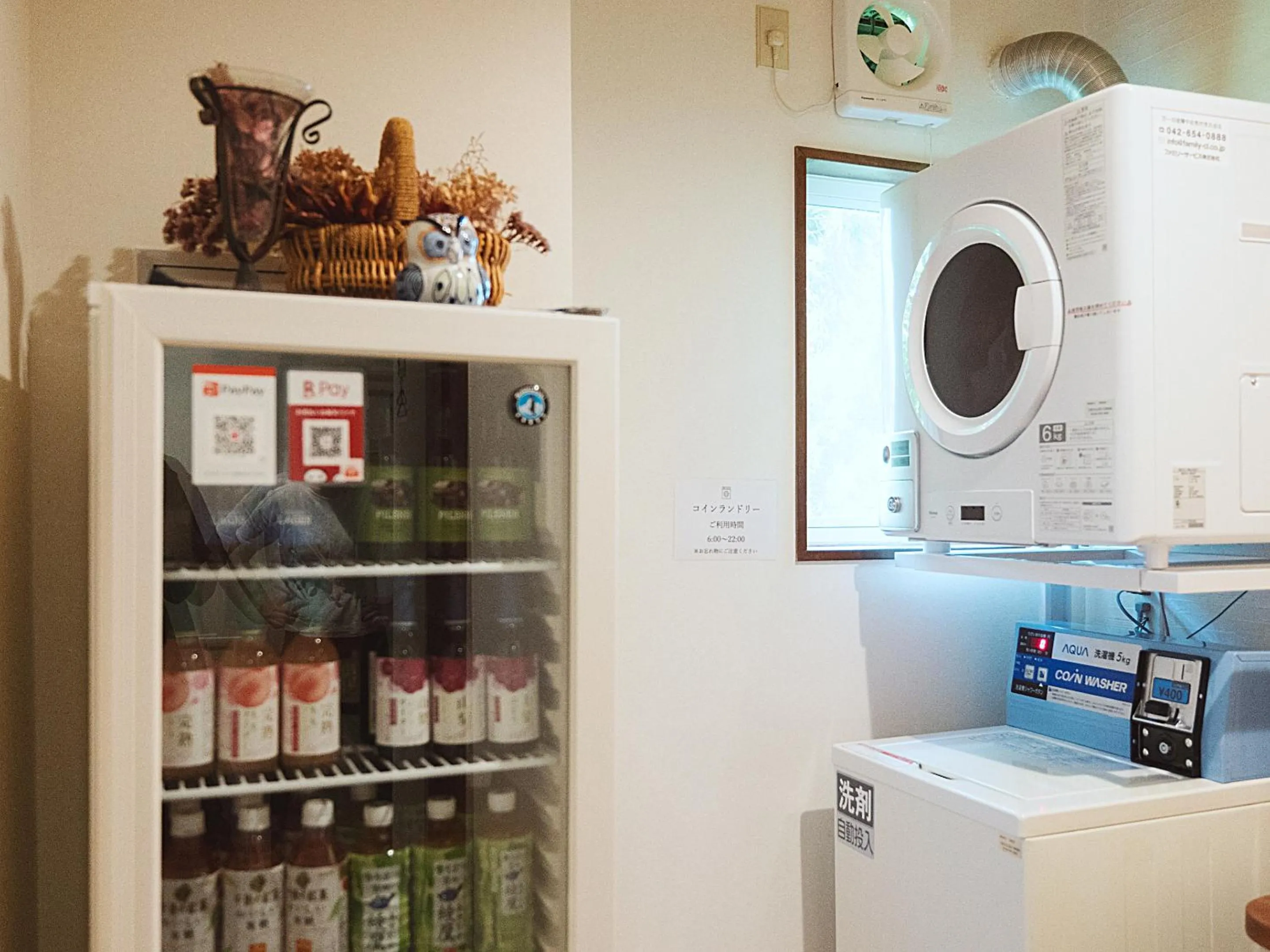 laundry in Kiyosatokogen Country Inn The Classic