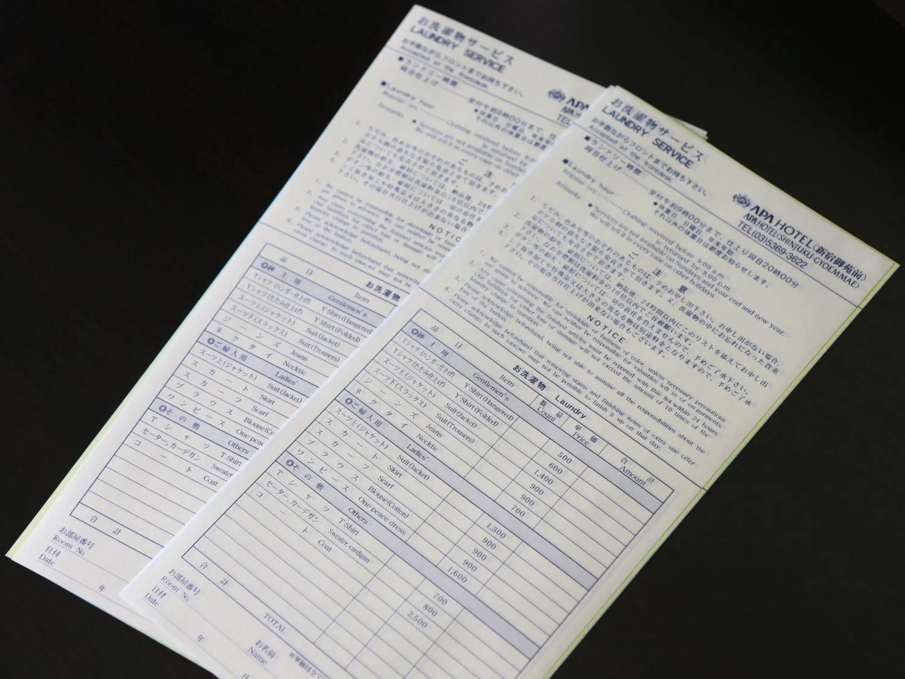 laundry in APA Hotel Ueno Okachimachi Ekimae Minami