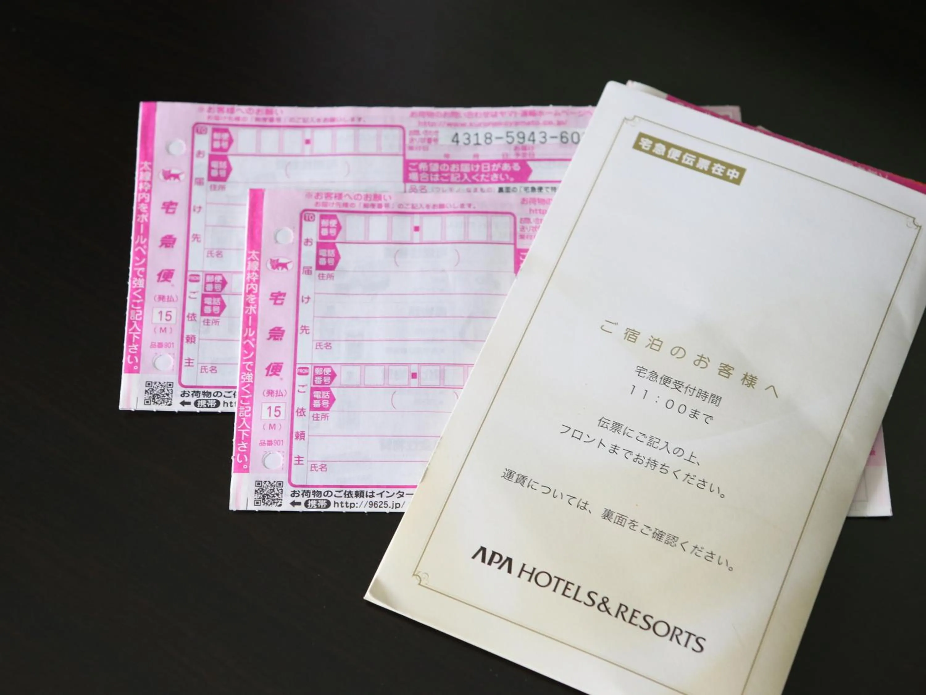 Other in APA Hotel Ueno Okachimachi Ekimae Minami