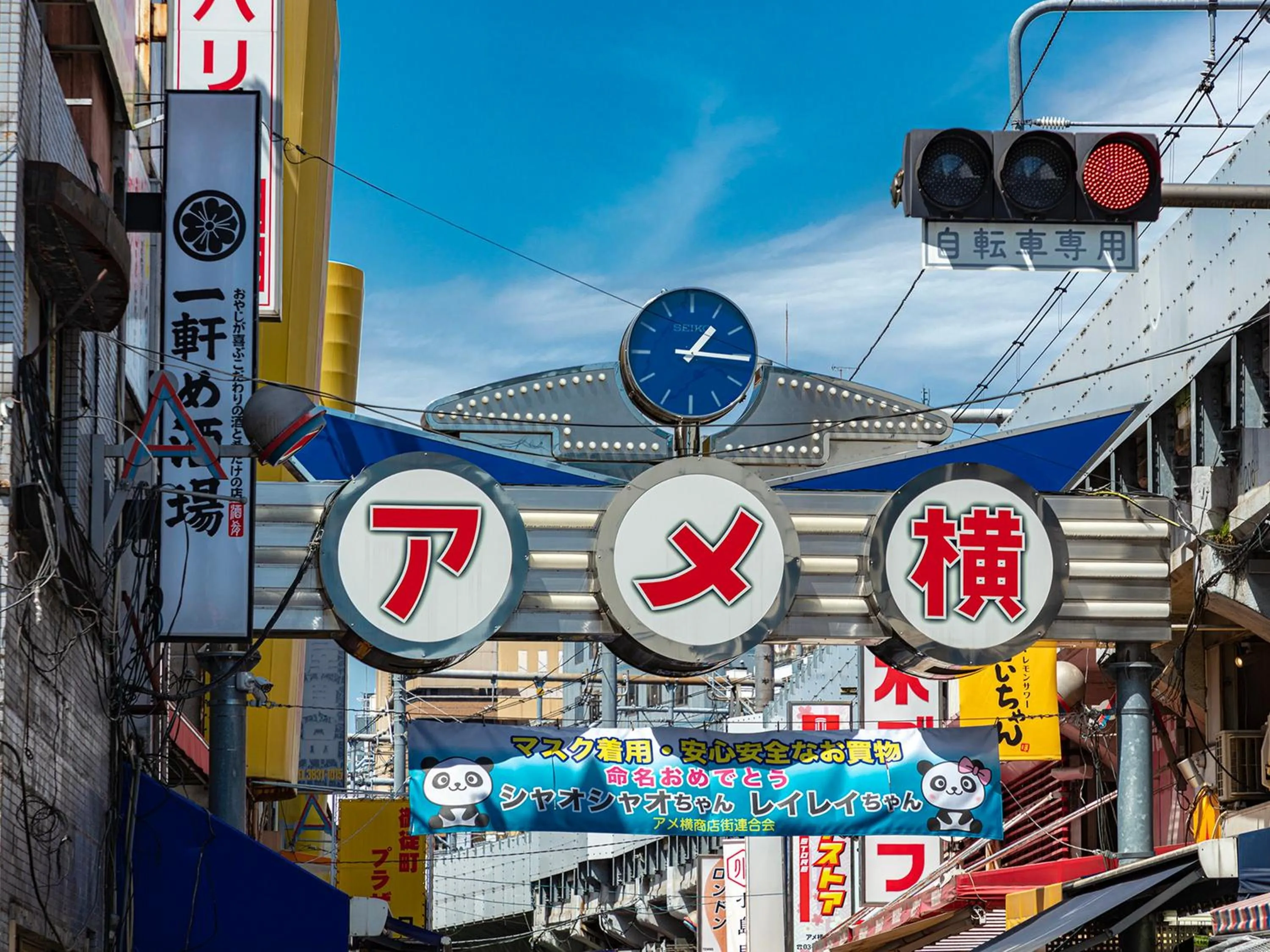 Nearby landmark in APA Hotel Ueno Okachimachi Ekimae Minami