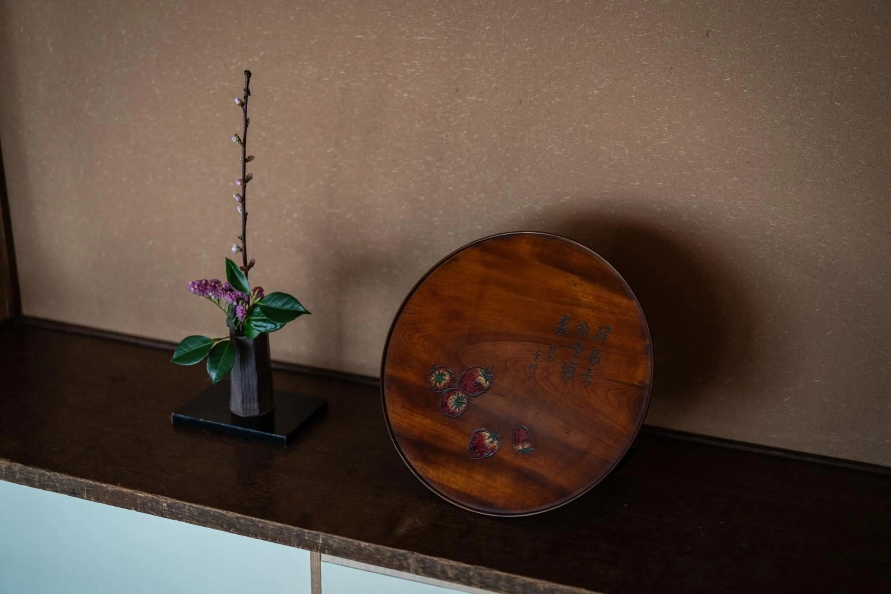 Area and facilities in Okutsusou