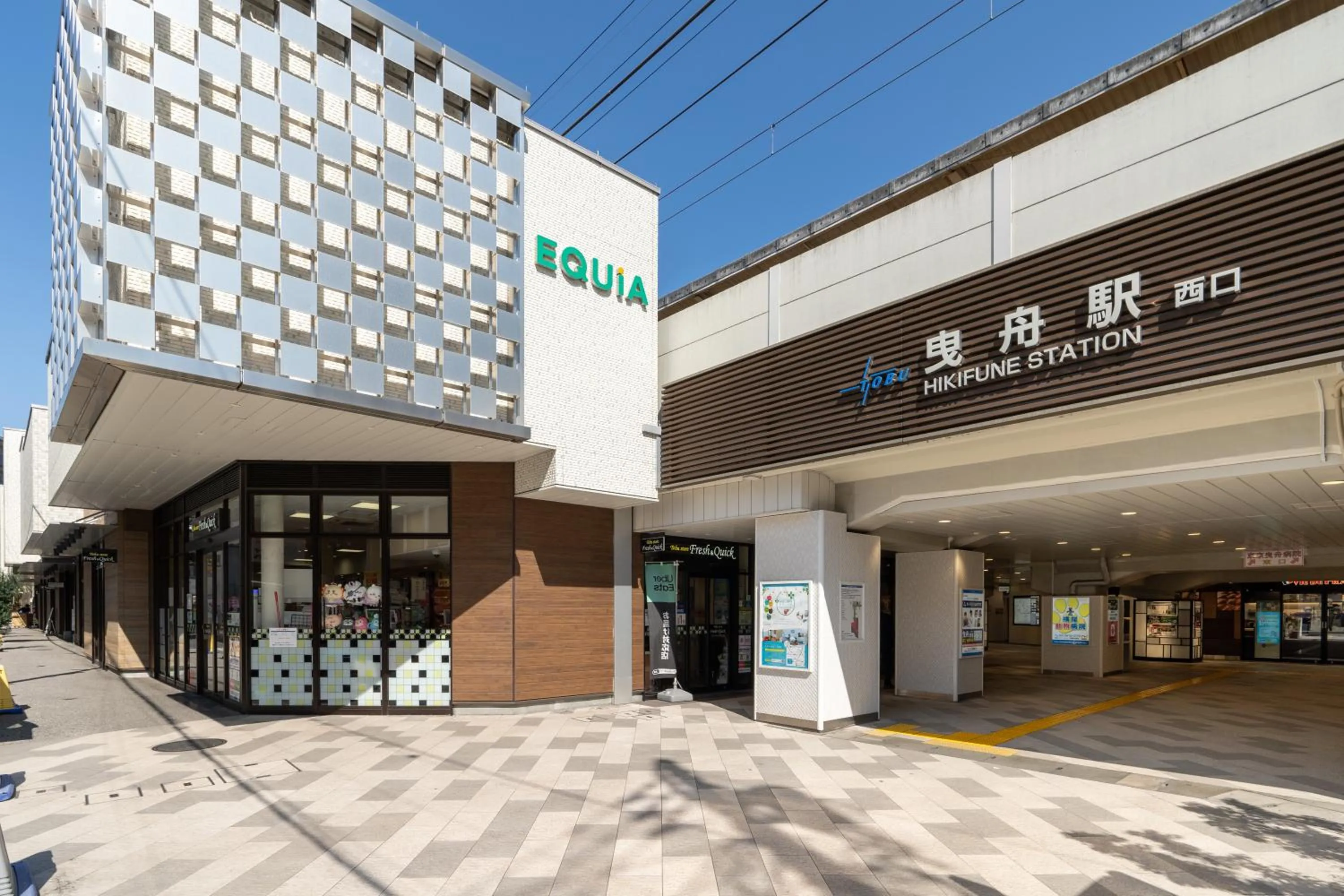 Off site in Mat Hikifune