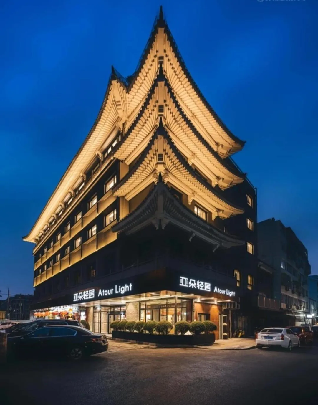 Property building in Atour Light Hotel Temple of Heaven