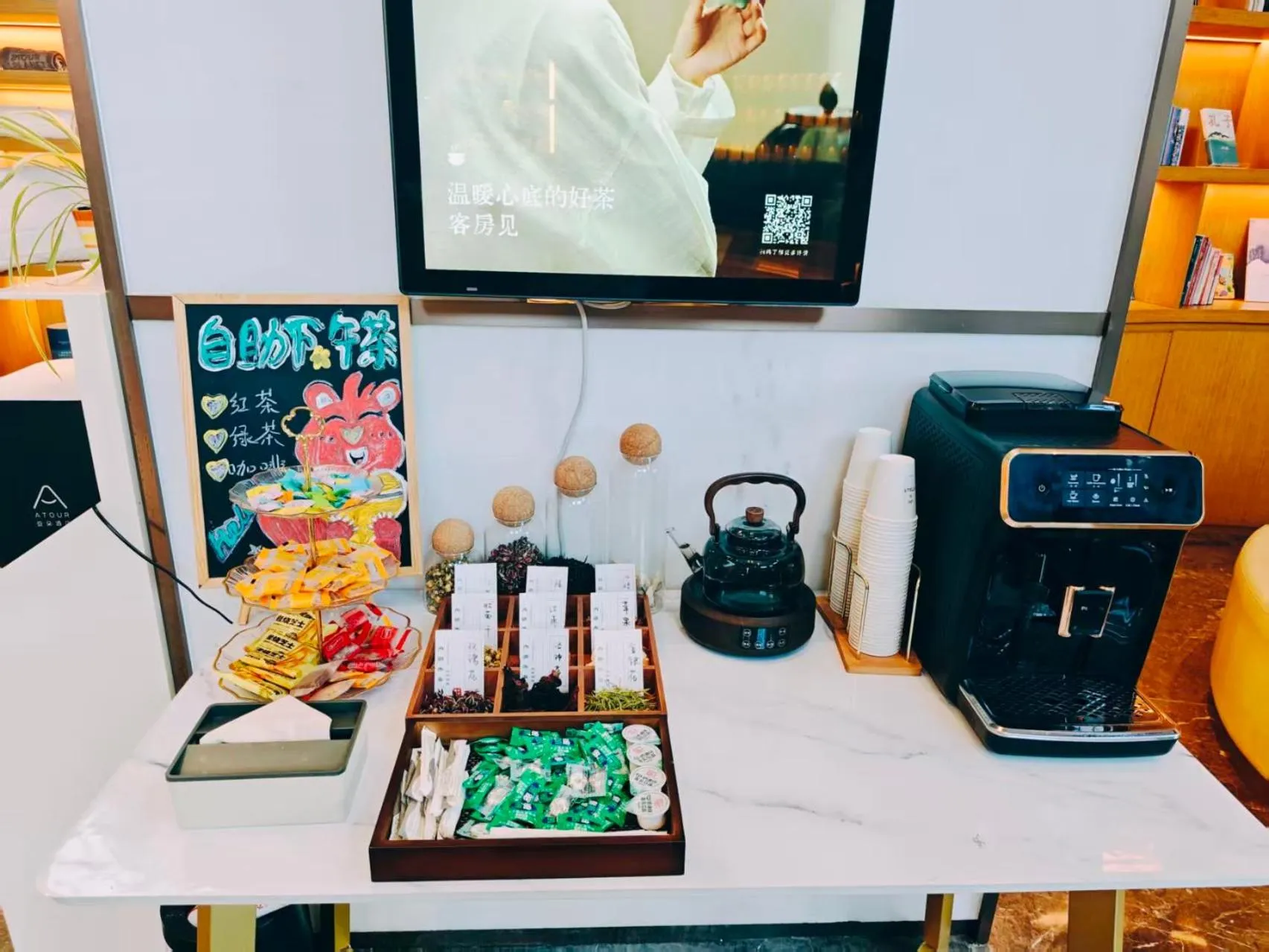 Lobby or reception in Atour Hotel Guangzhou Panyu City Bridge