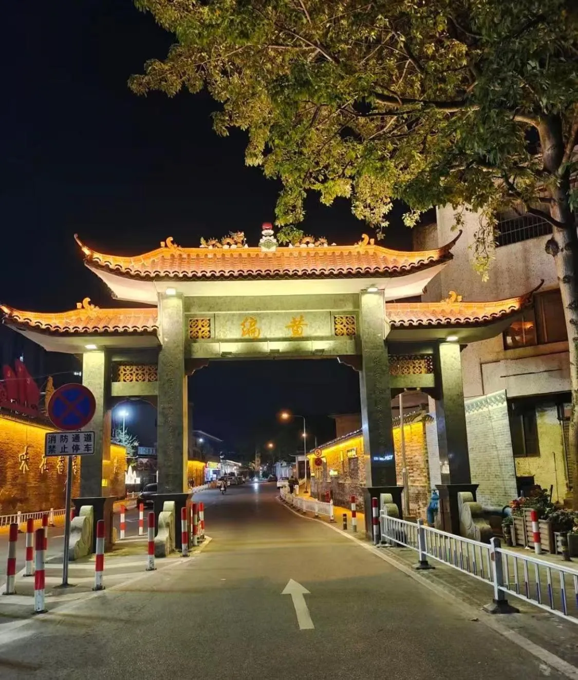 Neighbourhood in Atour Hotel Guangzhou Panyu City Bridge