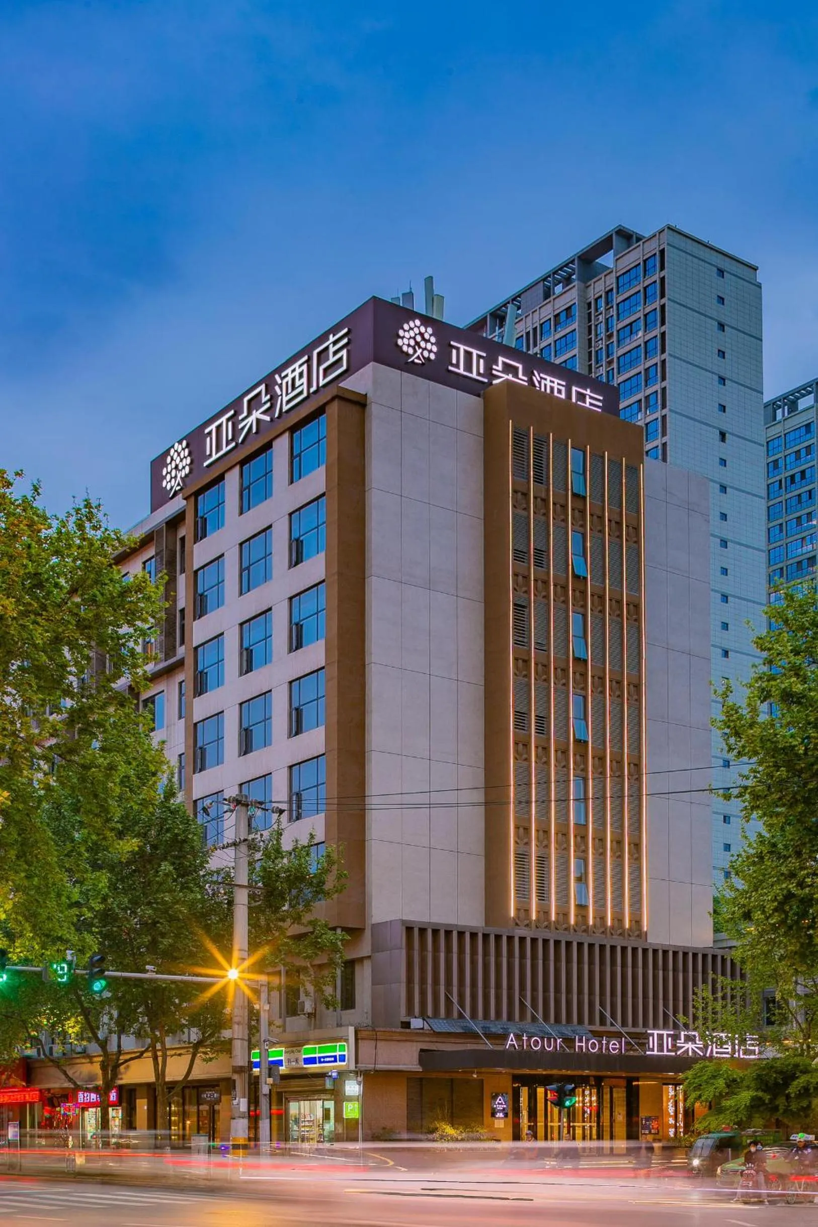 Atour Hotel Xi'an Xiaozhai Petroleum University
