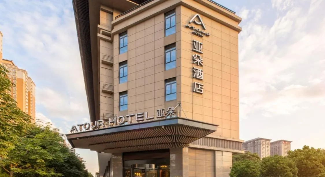 Atour Hotel Xi'an West Erhuan Road Tai'ao